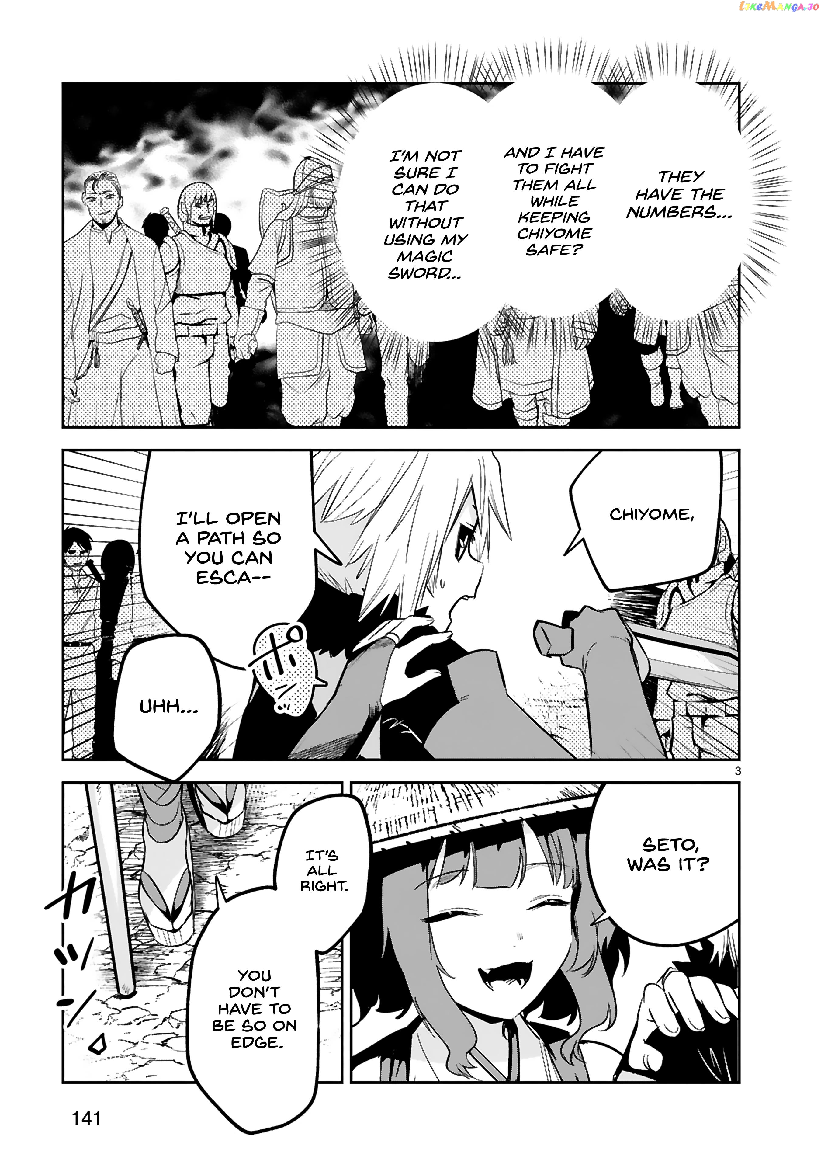 A Former Child Soldier Who Uses a Magic Sword Wants to Live With a Missy, the Former Leader of His Enemies chapter 26 - page 4