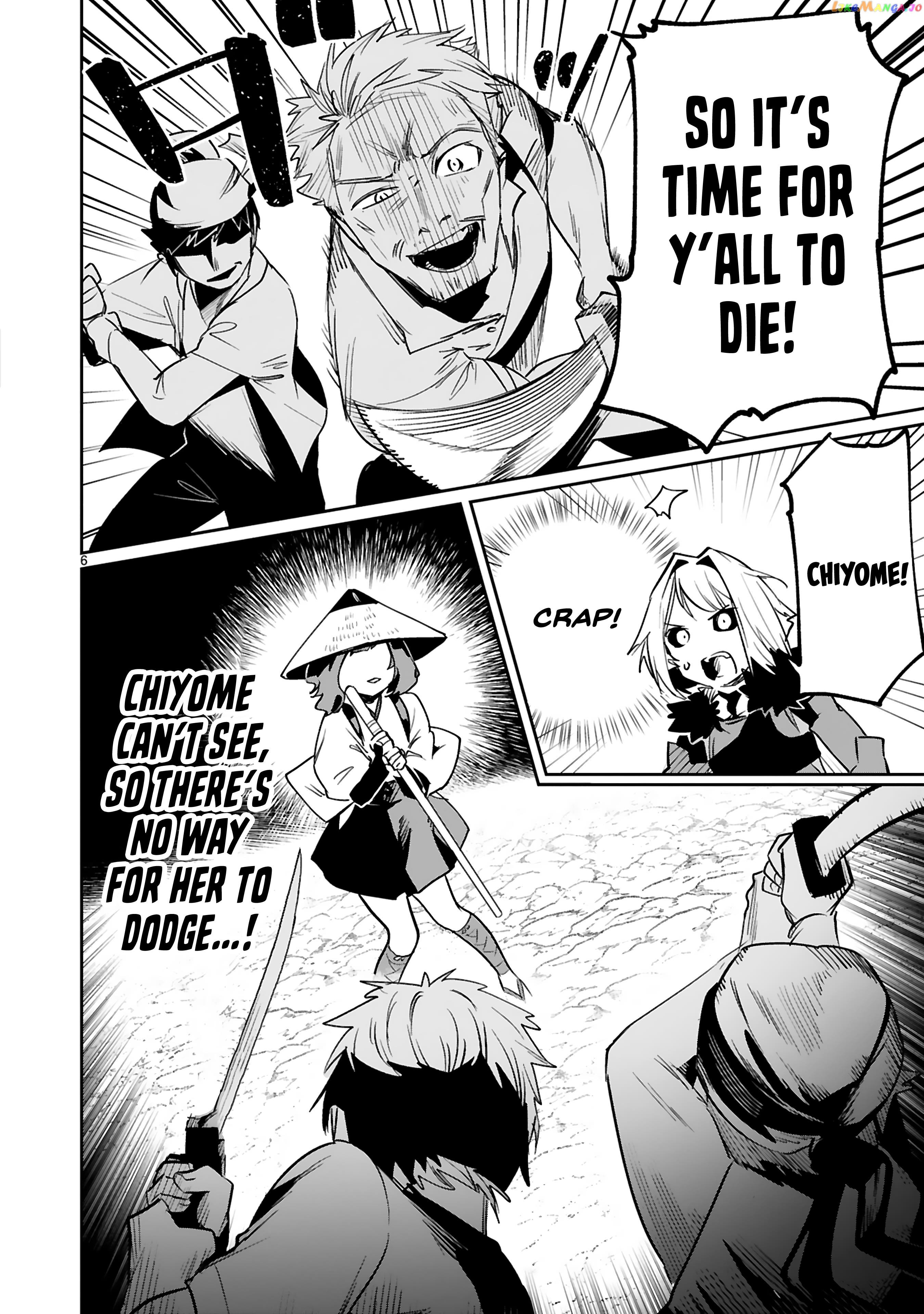 A Former Child Soldier Who Uses a Magic Sword Wants to Live With a Missy, the Former Leader of His Enemies chapter 26 - page 7