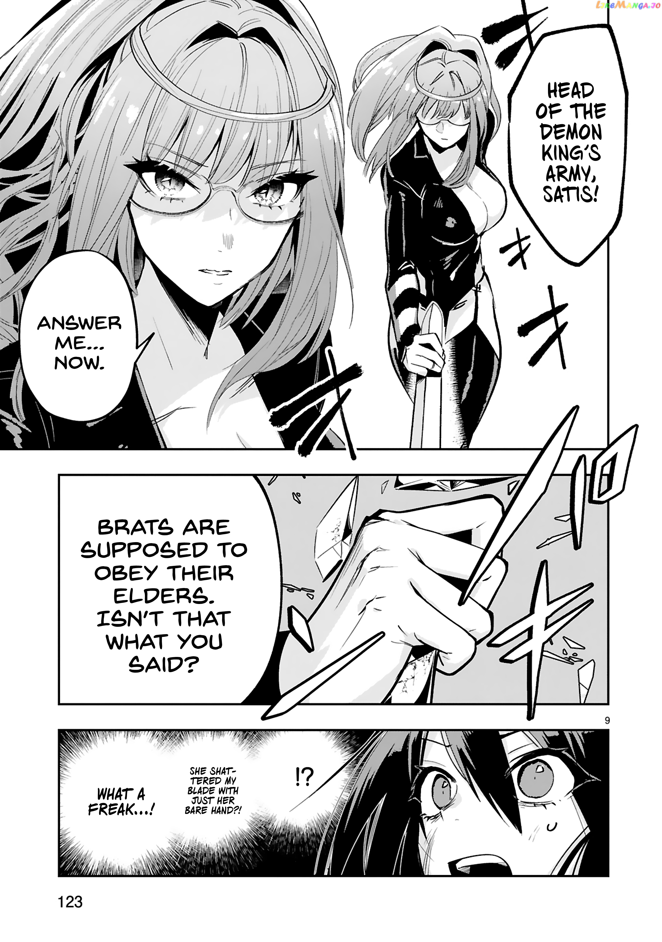 A Former Child Soldier Who Uses a Magic Sword Wants to Live With a Missy, the Former Leader of His Enemies chapter 12 - page 10
