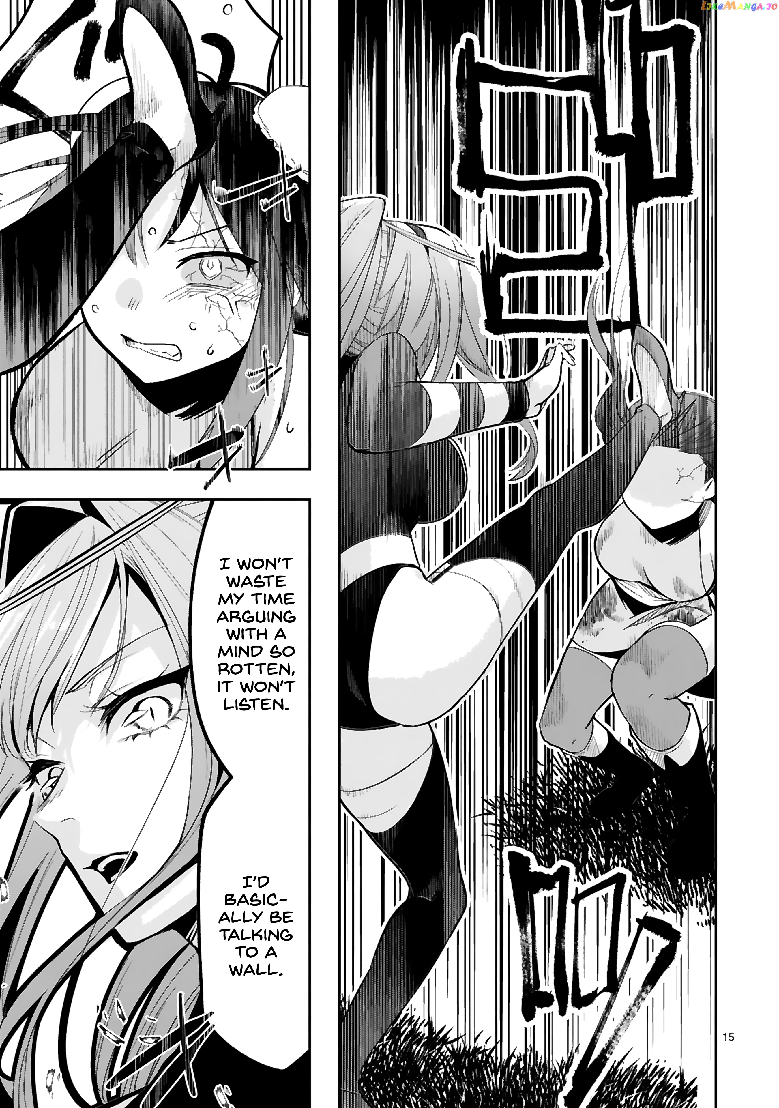 A Former Child Soldier Who Uses a Magic Sword Wants to Live With a Missy, the Former Leader of His Enemies chapter 12 - page 16