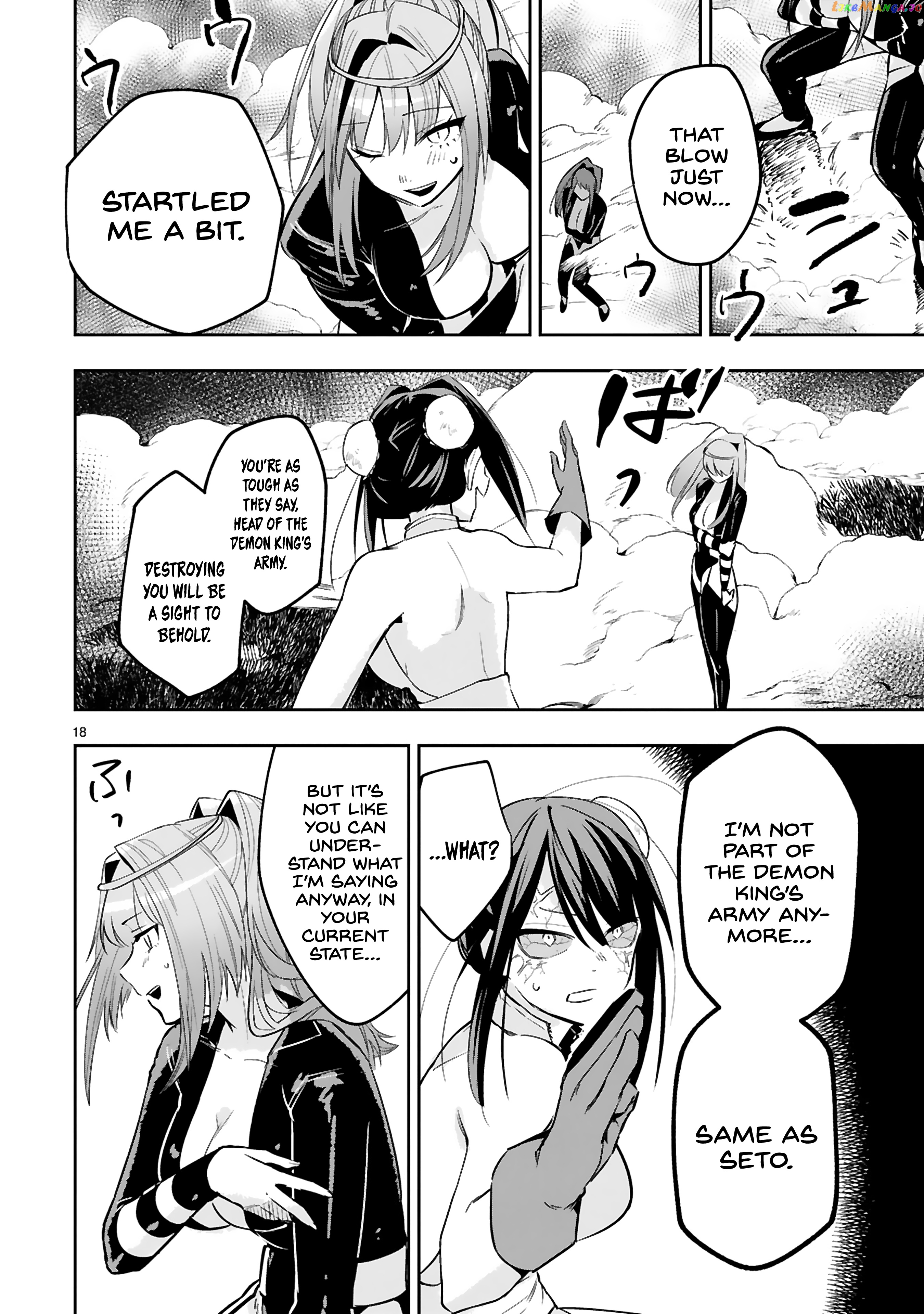 A Former Child Soldier Who Uses a Magic Sword Wants to Live With a Missy, the Former Leader of His Enemies chapter 12 - page 19