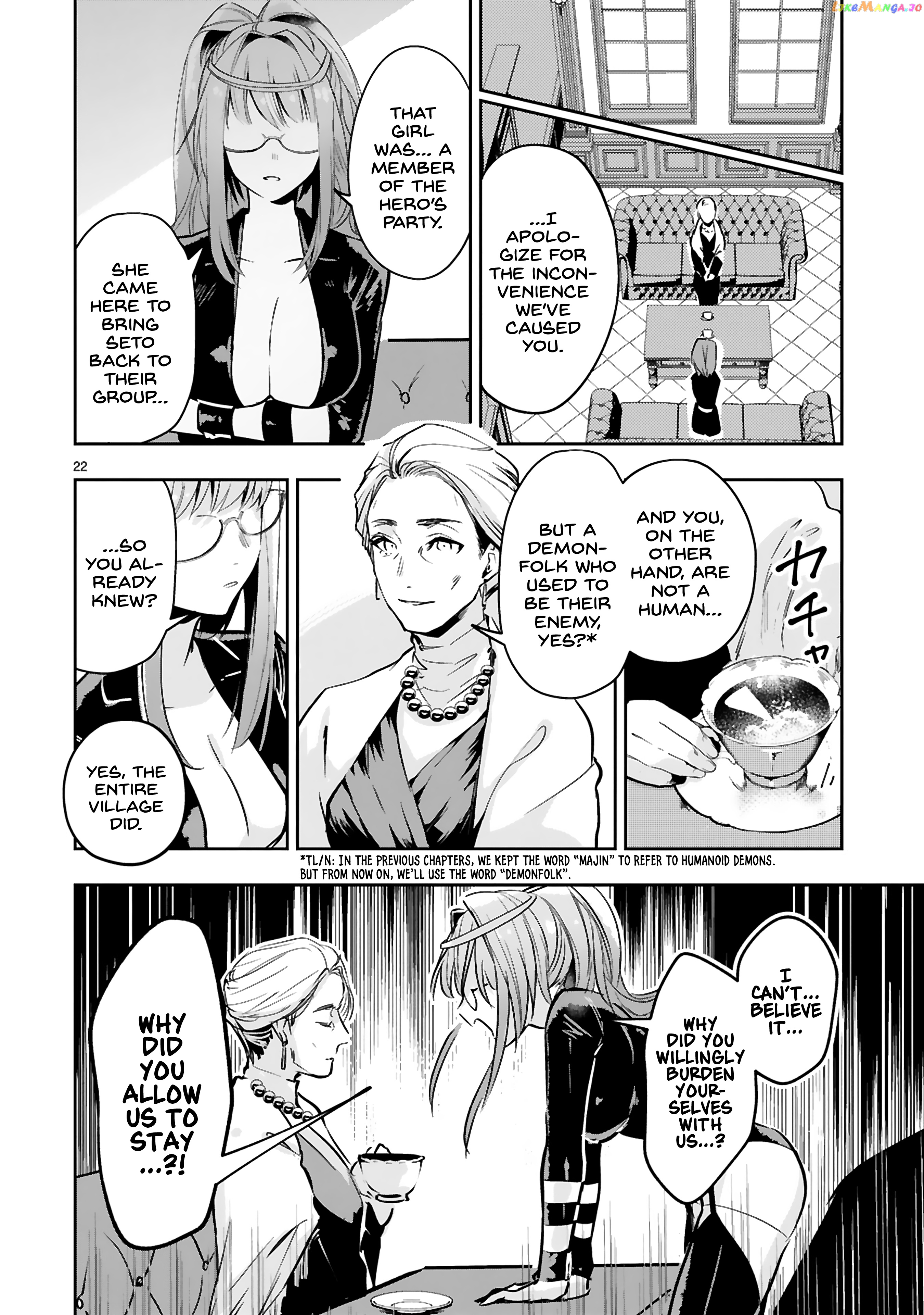 A Former Child Soldier Who Uses a Magic Sword Wants to Live With a Missy, the Former Leader of His Enemies chapter 12 - page 23
