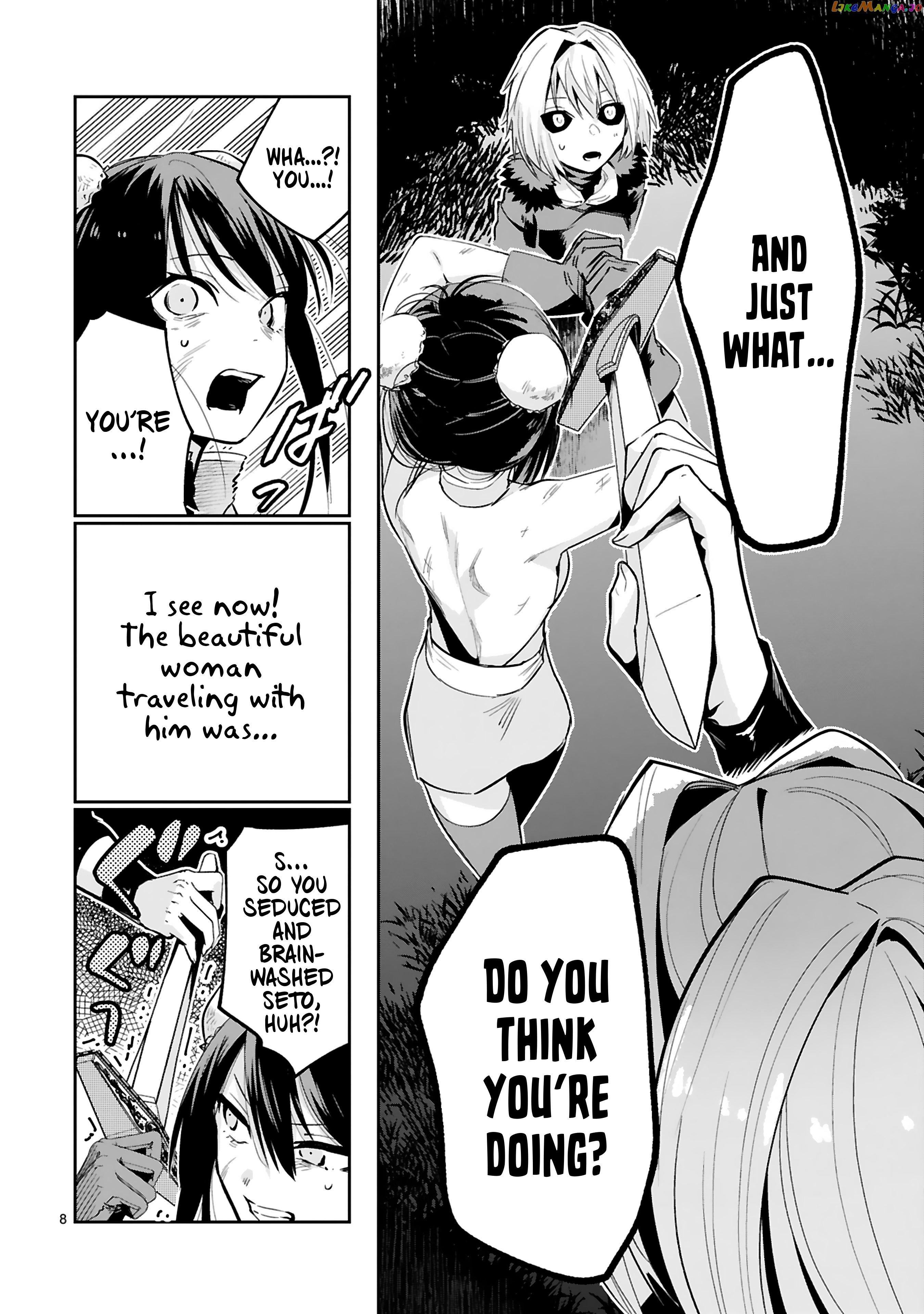 A Former Child Soldier Who Uses a Magic Sword Wants to Live With a Missy, the Former Leader of His Enemies chapter 12 - page 9