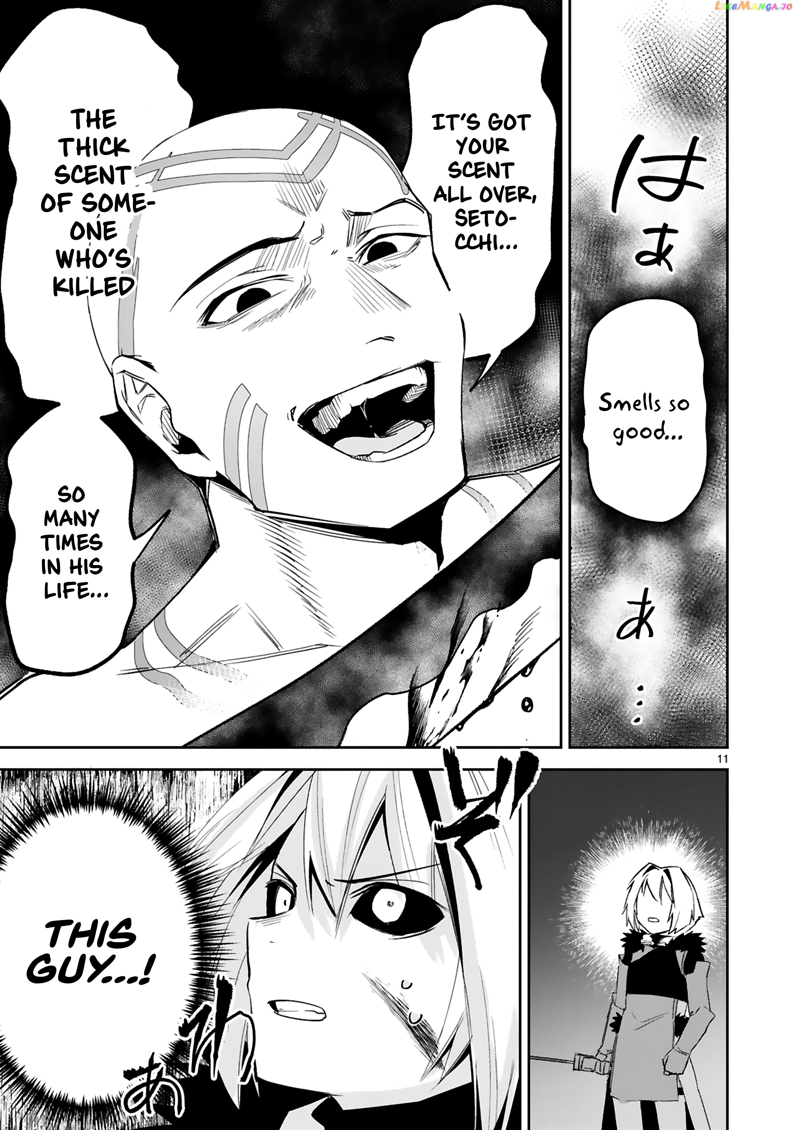 A Former Child Soldier Who Uses a Magic Sword Wants to Live With a Missy, the Former Leader of His Enemies chapter 21 - page 12