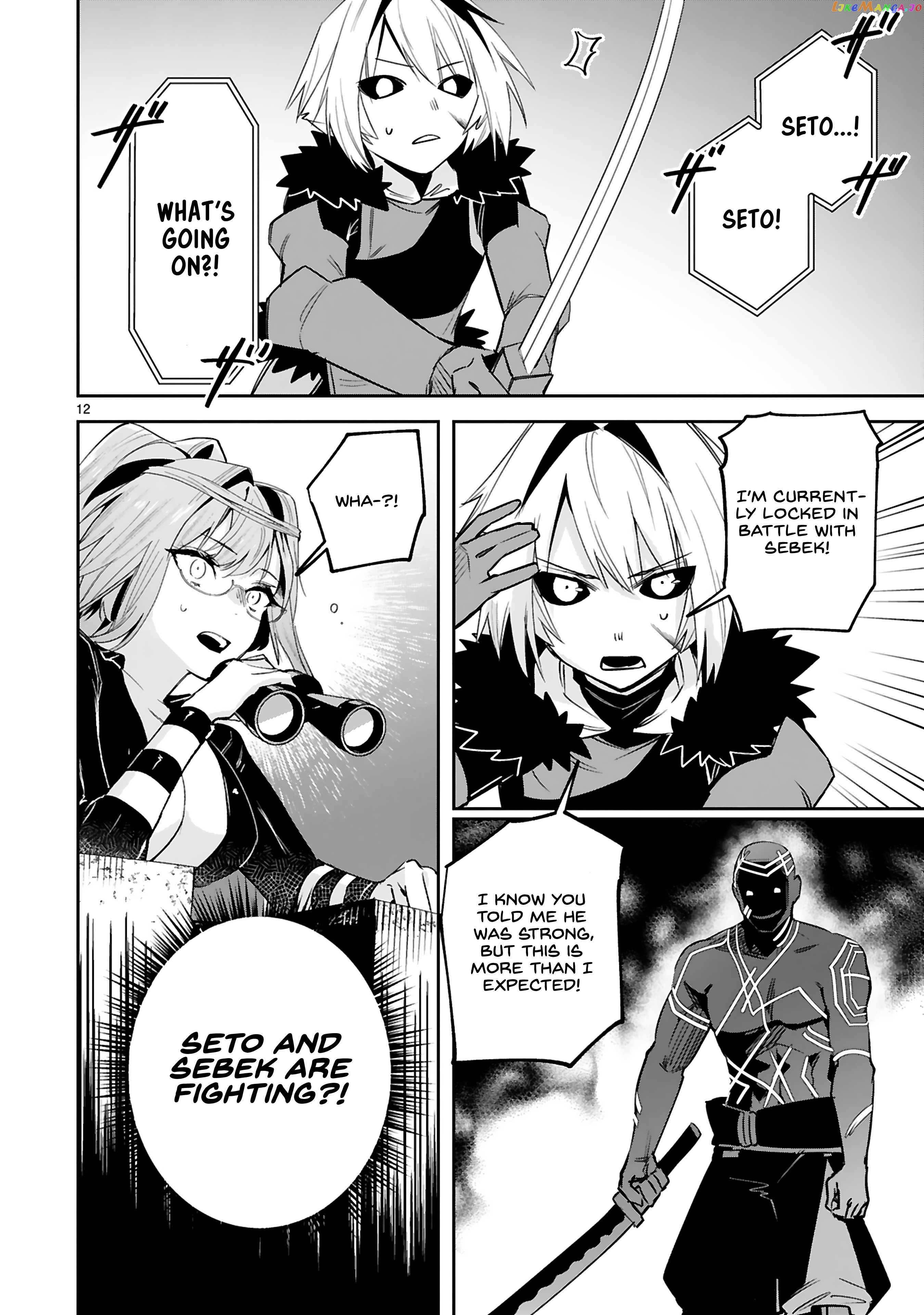 A Former Child Soldier Who Uses a Magic Sword Wants to Live With a Missy, the Former Leader of His Enemies chapter 21 - page 13