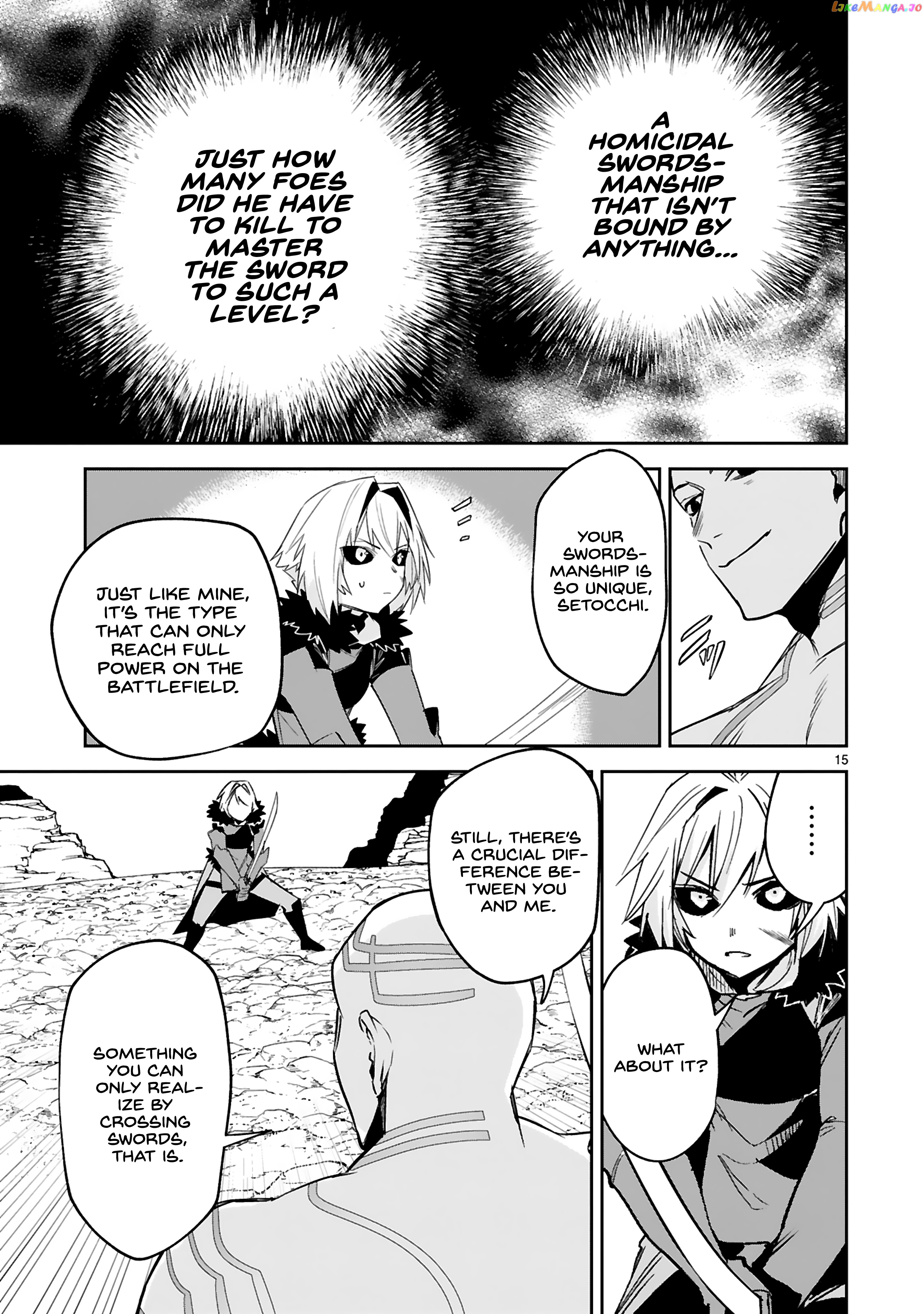 A Former Child Soldier Who Uses a Magic Sword Wants to Live With a Missy, the Former Leader of His Enemies chapter 21 - page 16