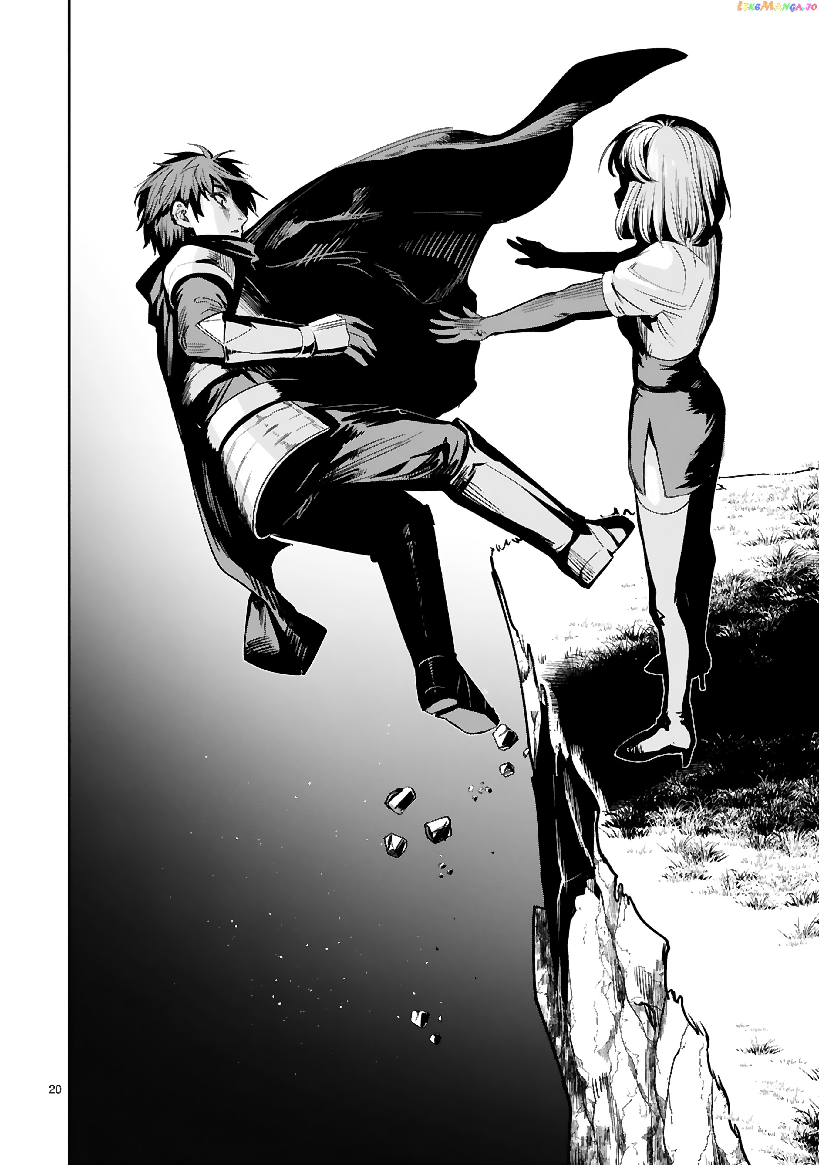 A Former Child Soldier Who Uses a Magic Sword Wants to Live With a Missy, the Former Leader of His Enemies chapter 15 - page 21