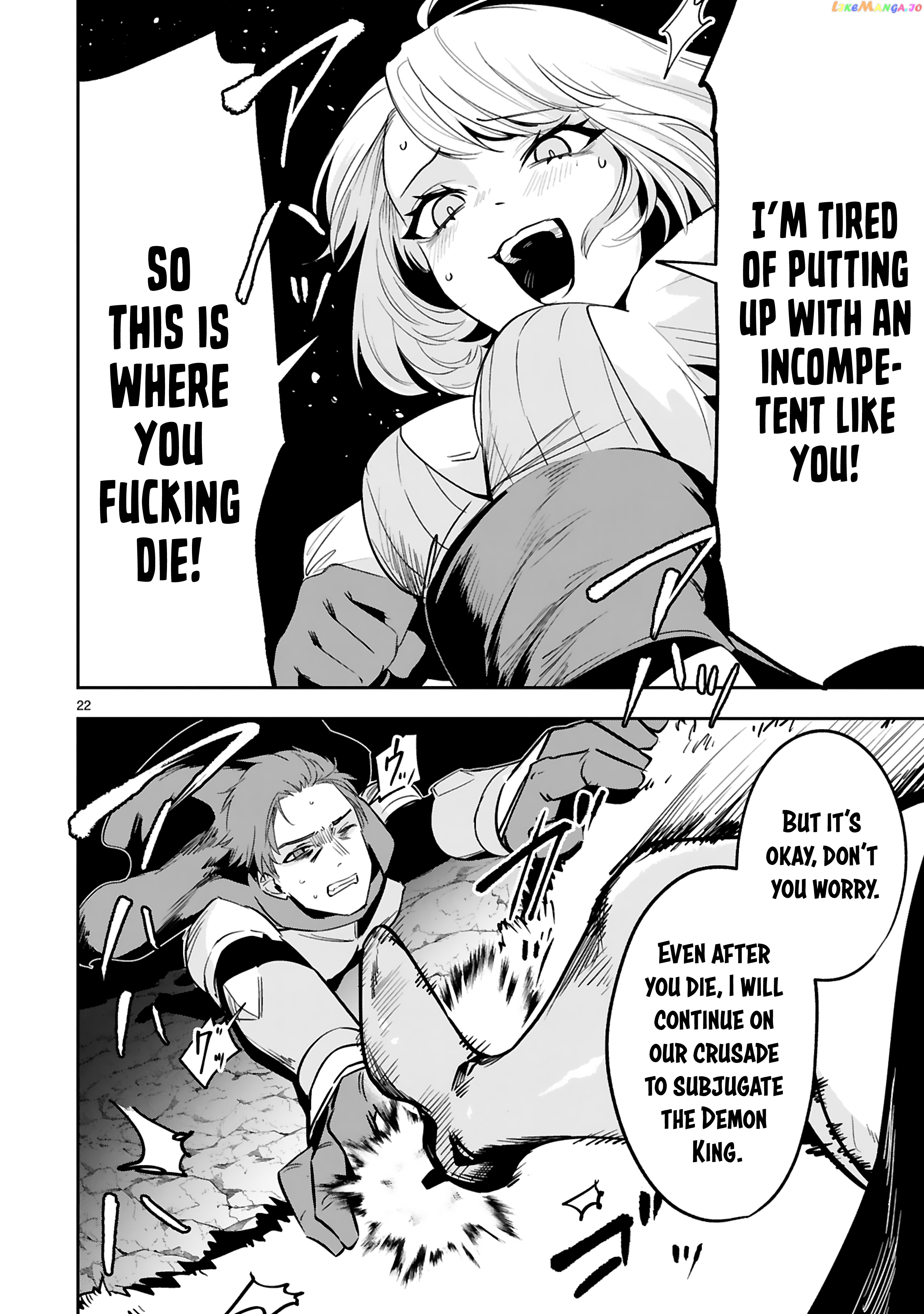 A Former Child Soldier Who Uses a Magic Sword Wants to Live With a Missy, the Former Leader of His Enemies chapter 15 - page 23