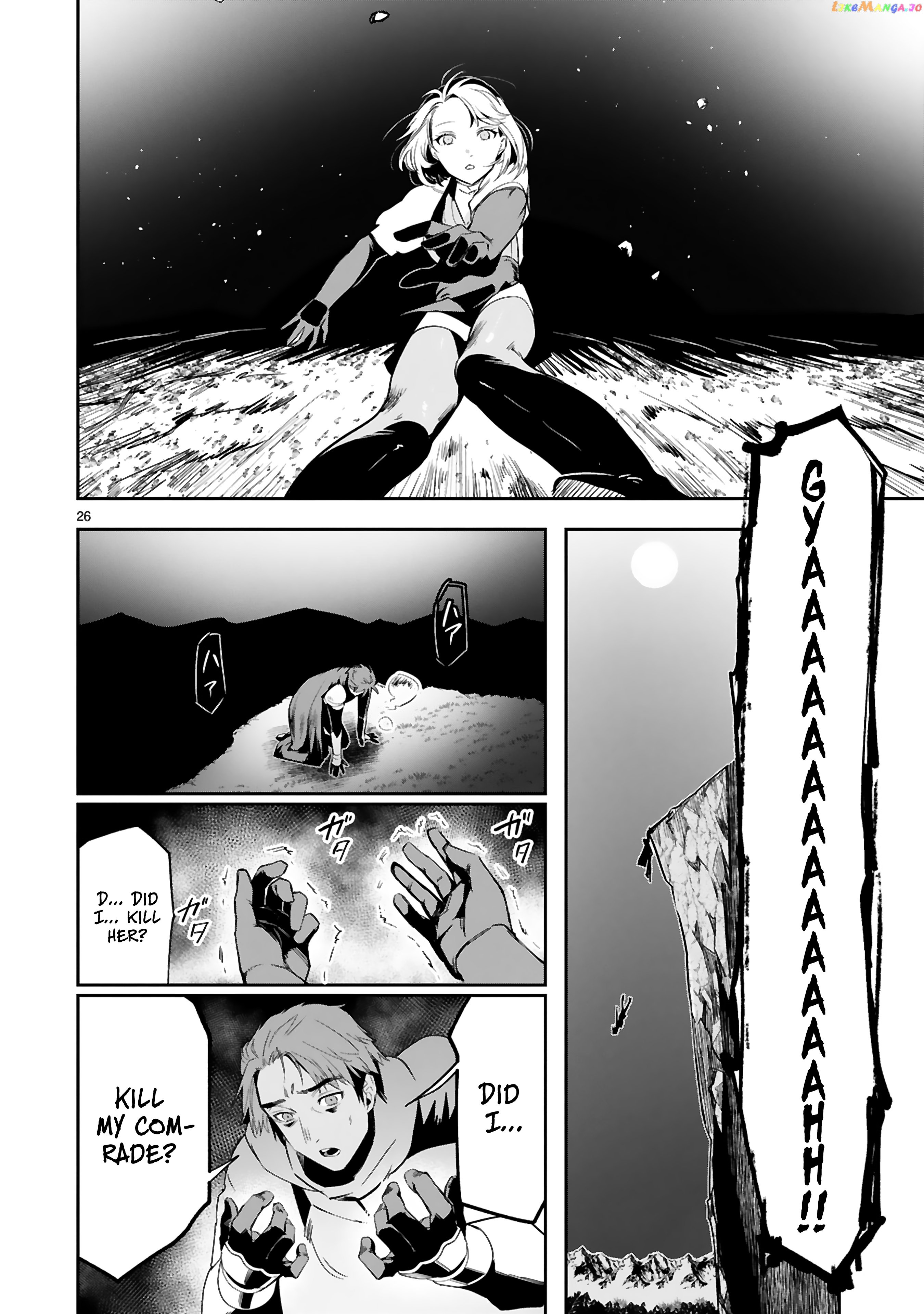 A Former Child Soldier Who Uses a Magic Sword Wants to Live With a Missy, the Former Leader of His Enemies chapter 15 - page 27