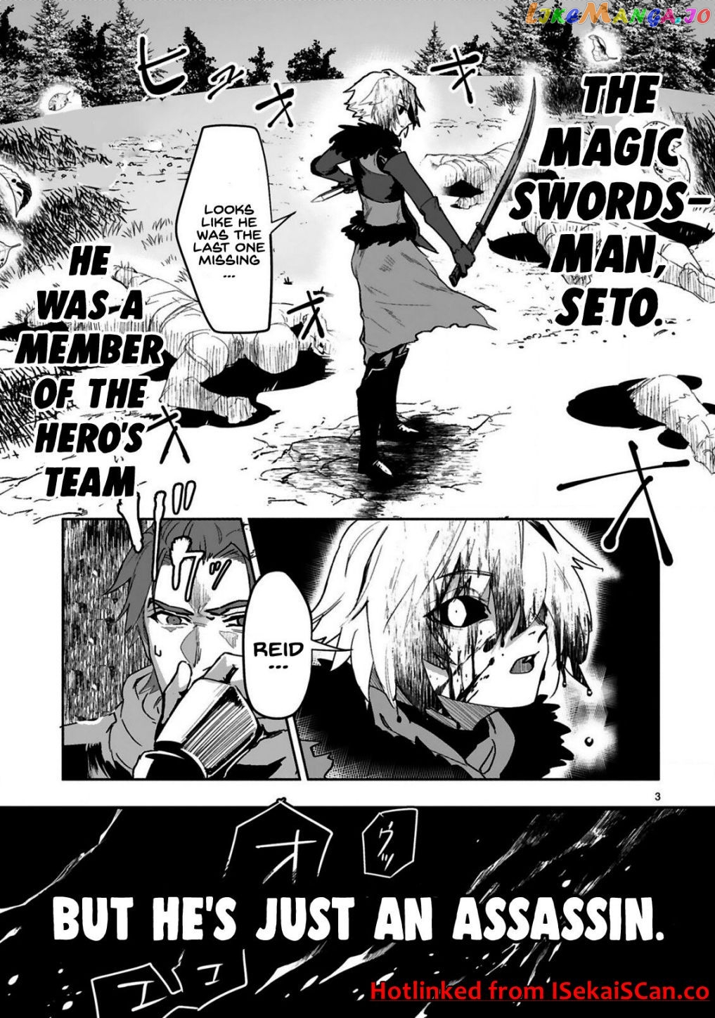 A Former Child Soldier Who Uses a Magic Sword Wants to Live With a Missy, the Former Leader of His Enemies chapter 1 - page 5