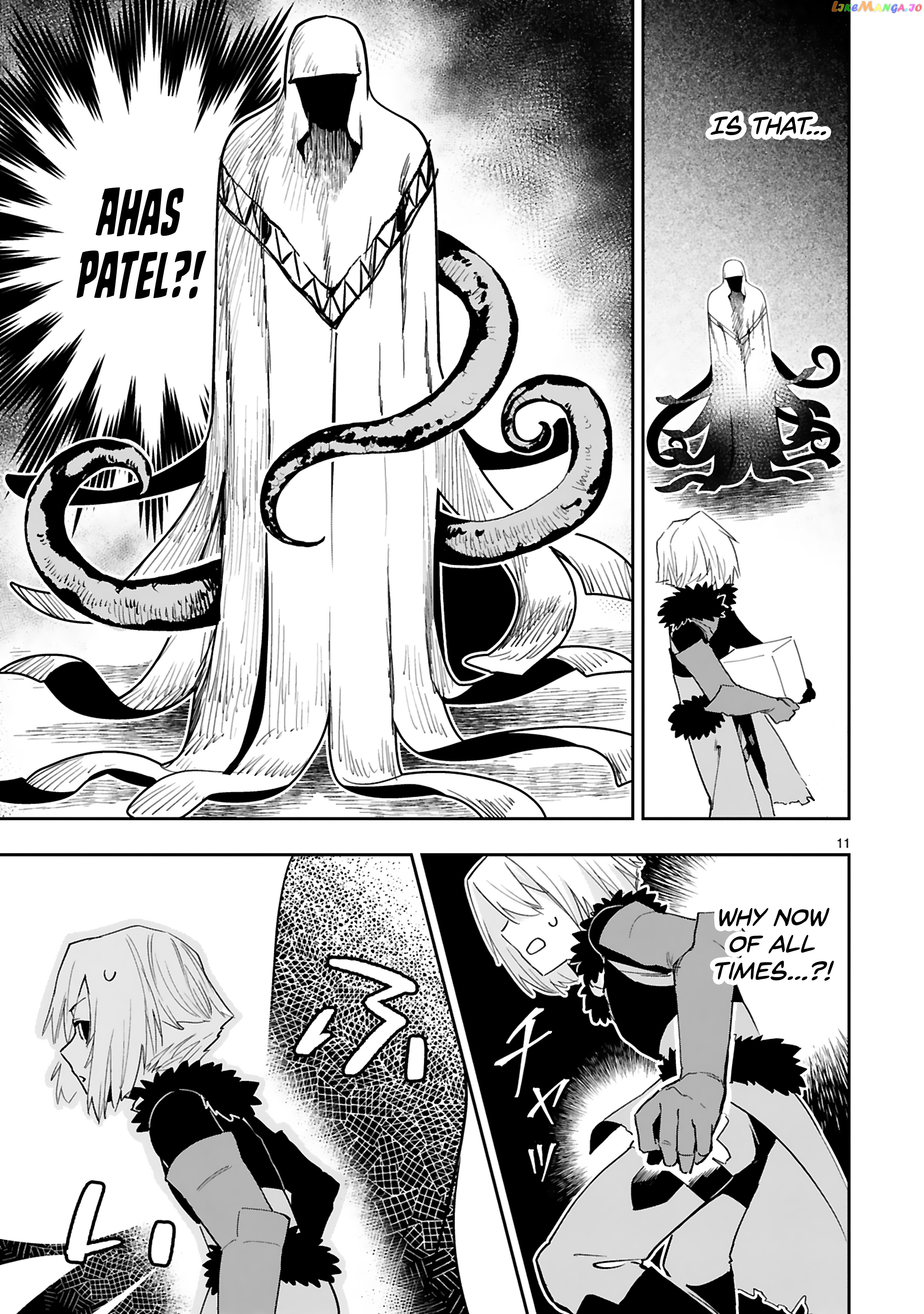 A Former Child Soldier Who Uses a Magic Sword Wants to Live With a Missy, the Former Leader of His Enemies chapter 13 - page 12