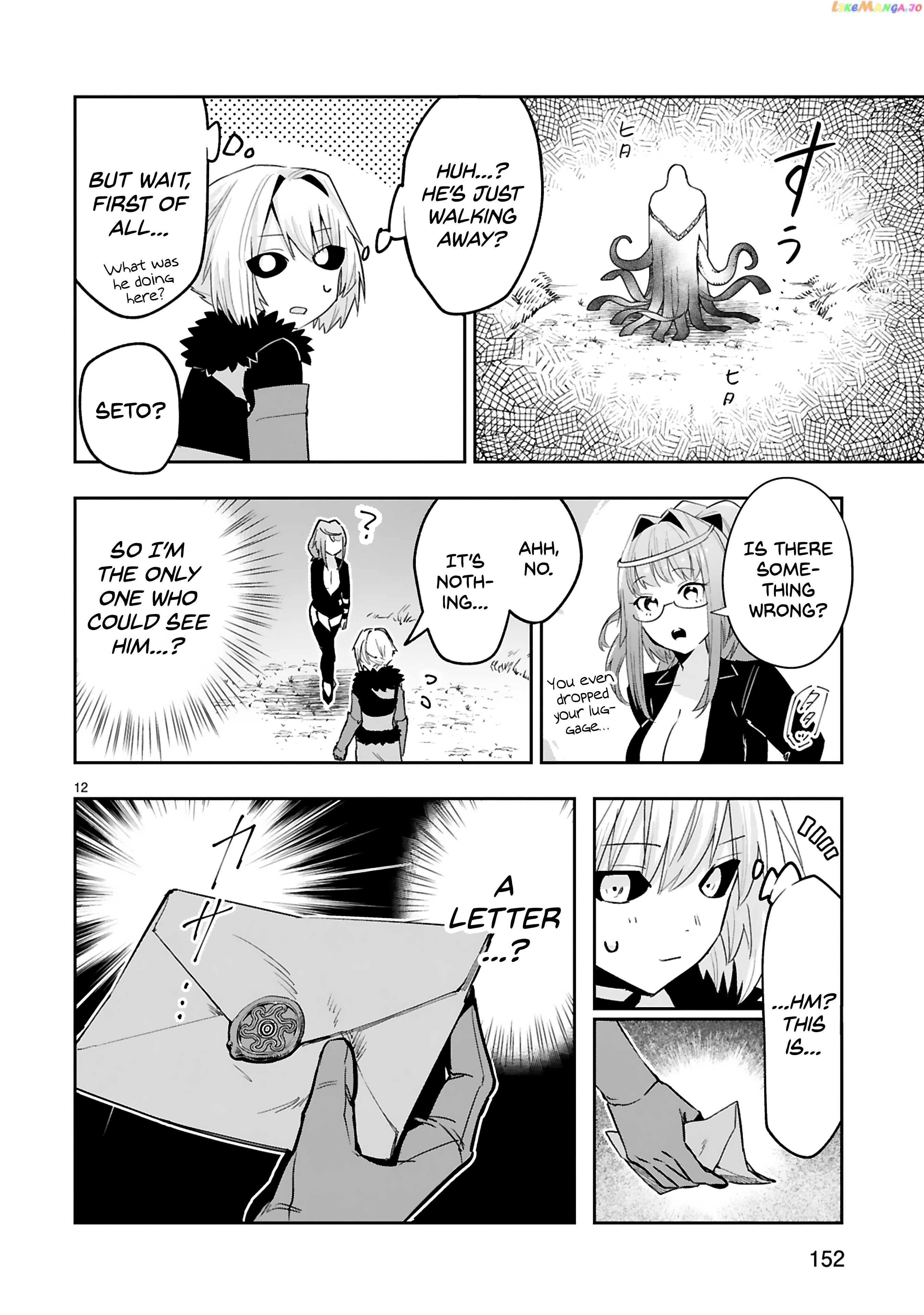 A Former Child Soldier Who Uses a Magic Sword Wants to Live With a Missy, the Former Leader of His Enemies chapter 13 - page 13
