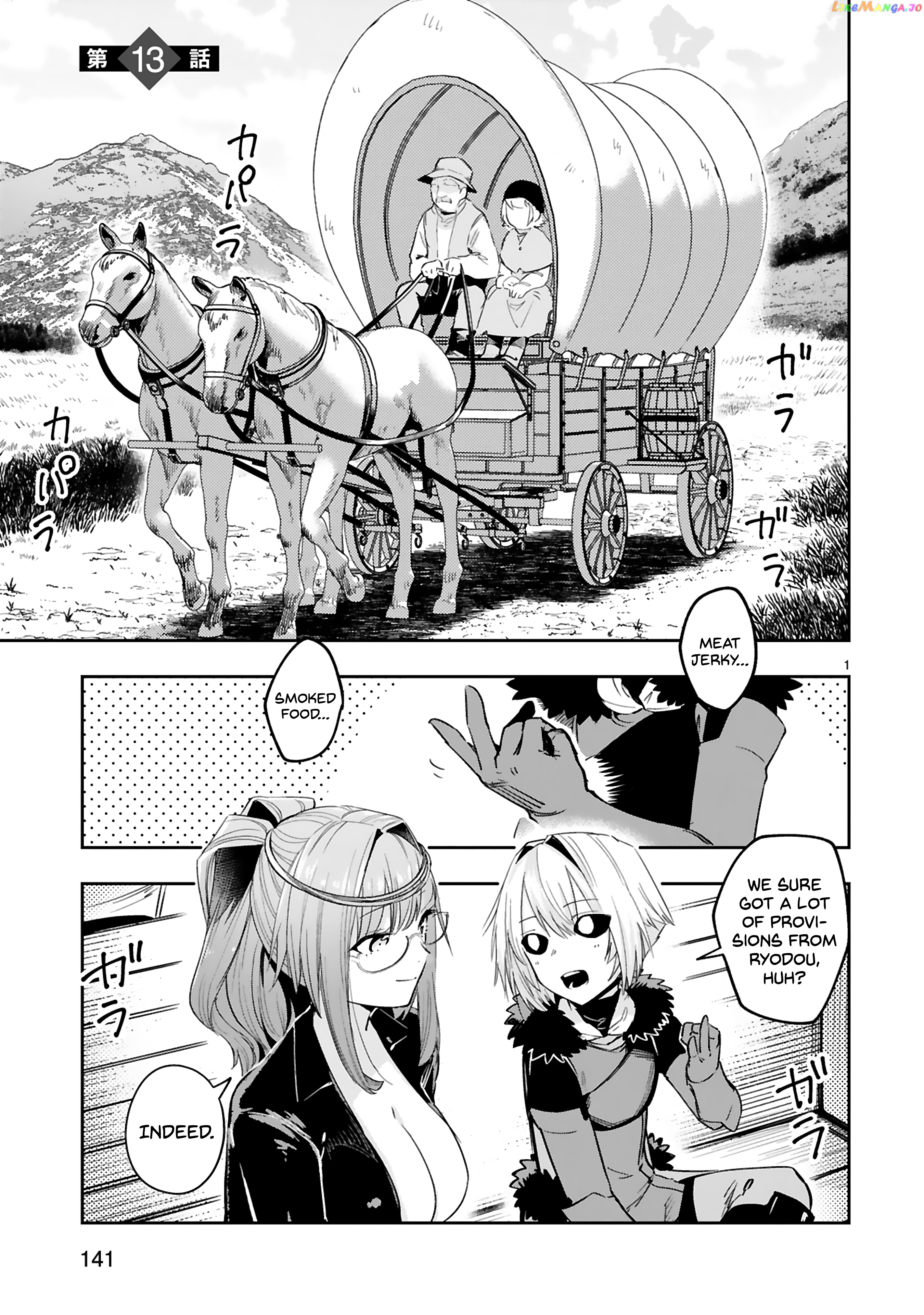 A Former Child Soldier Who Uses a Magic Sword Wants to Live With a Missy, the Former Leader of His Enemies chapter 13 - page 2