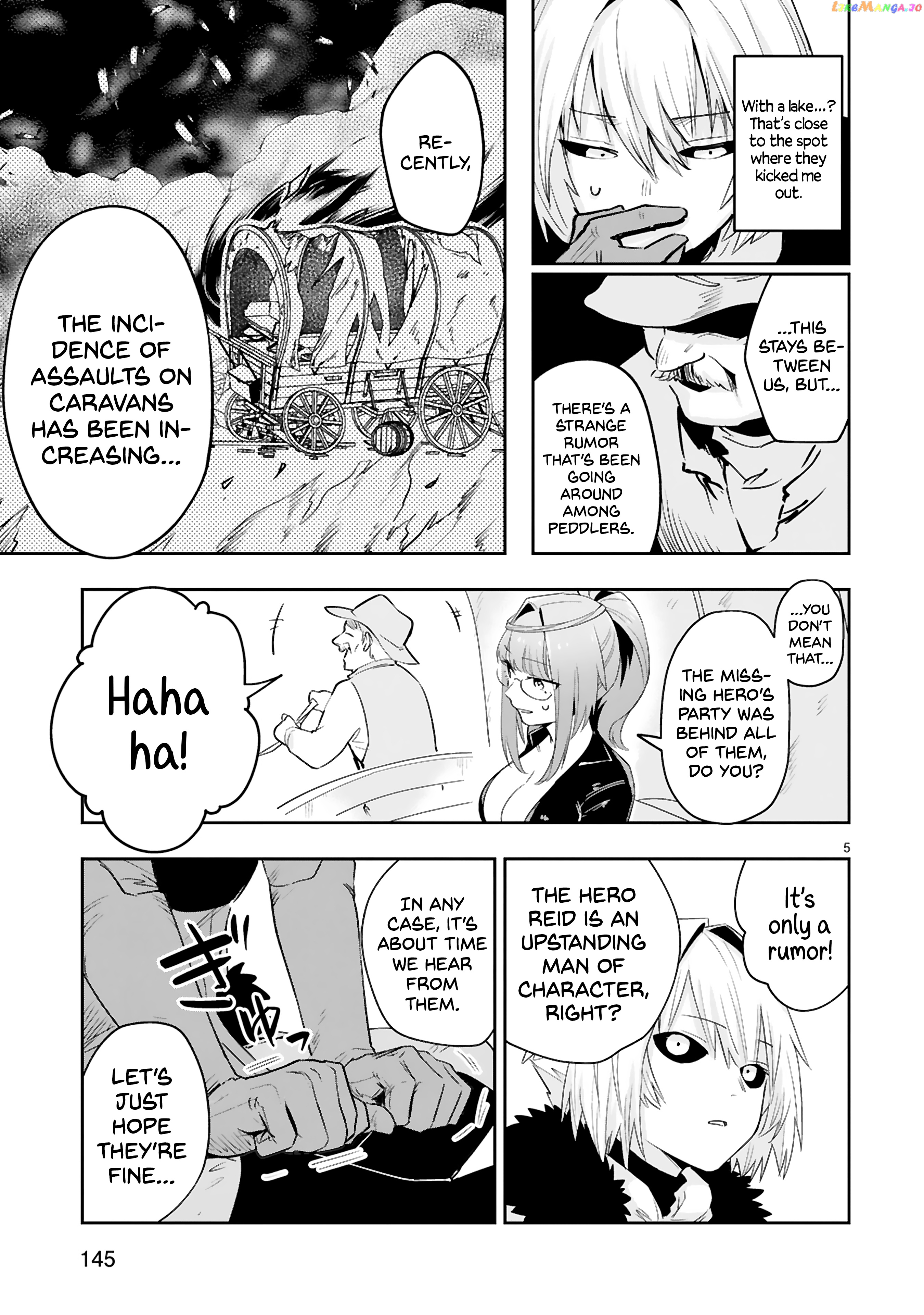 A Former Child Soldier Who Uses a Magic Sword Wants to Live With a Missy, the Former Leader of His Enemies chapter 13 - page 6