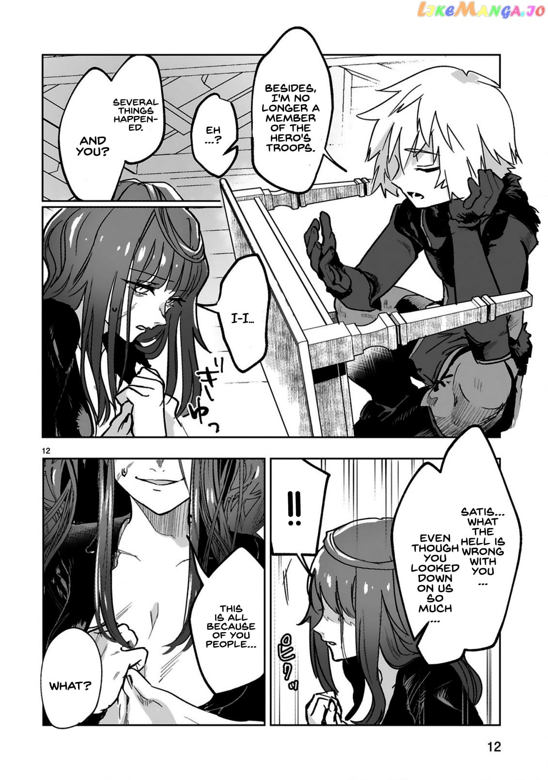 A Former Child Soldier Who Uses a Magic Sword Wants to Live With a Missy, the Former Leader of His Enemies chapter 1.1 - page 14