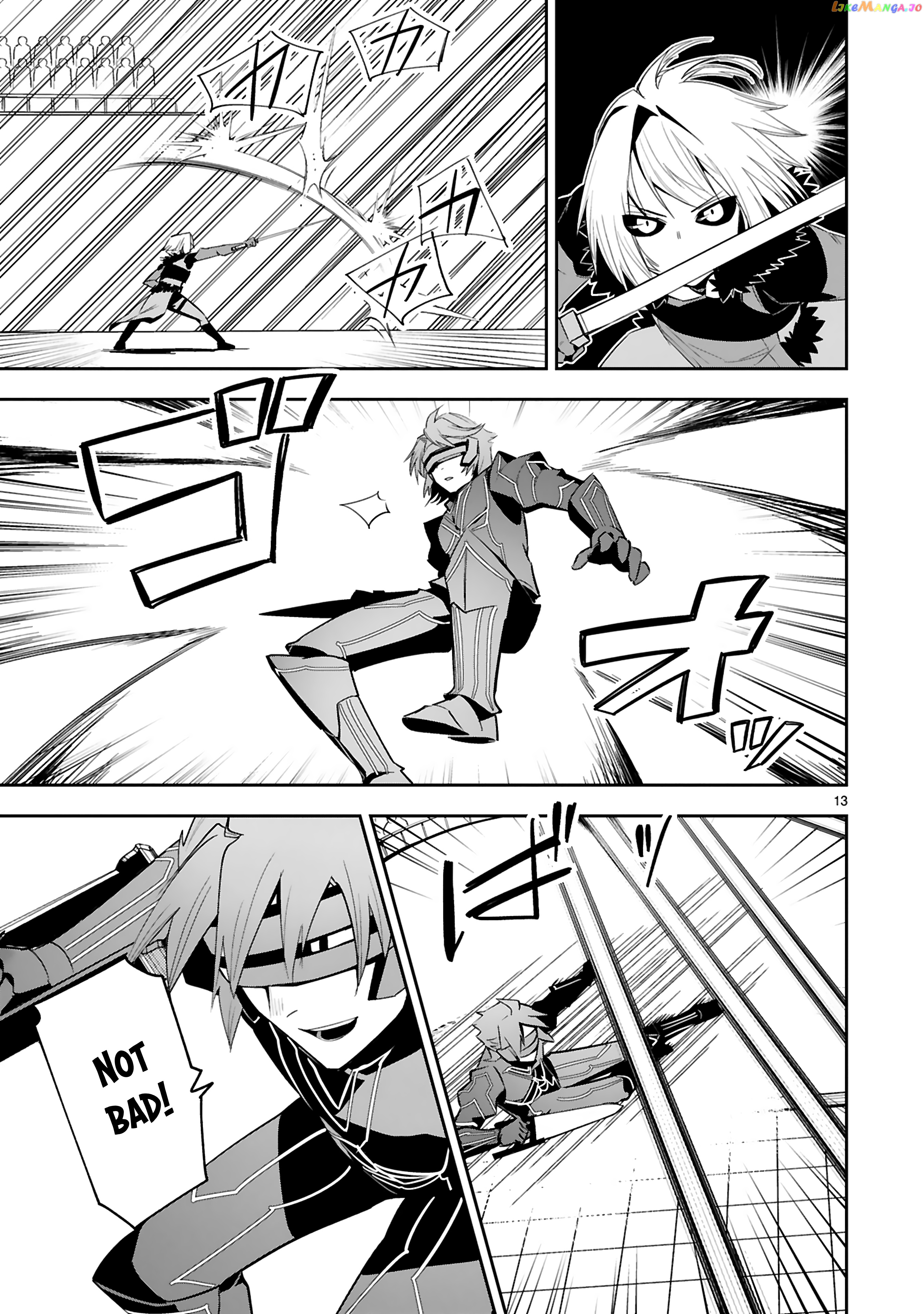 A Former Child Soldier Who Uses a Magic Sword Wants to Live With a Missy, the Former Leader of His Enemies chapter 16 - page 14