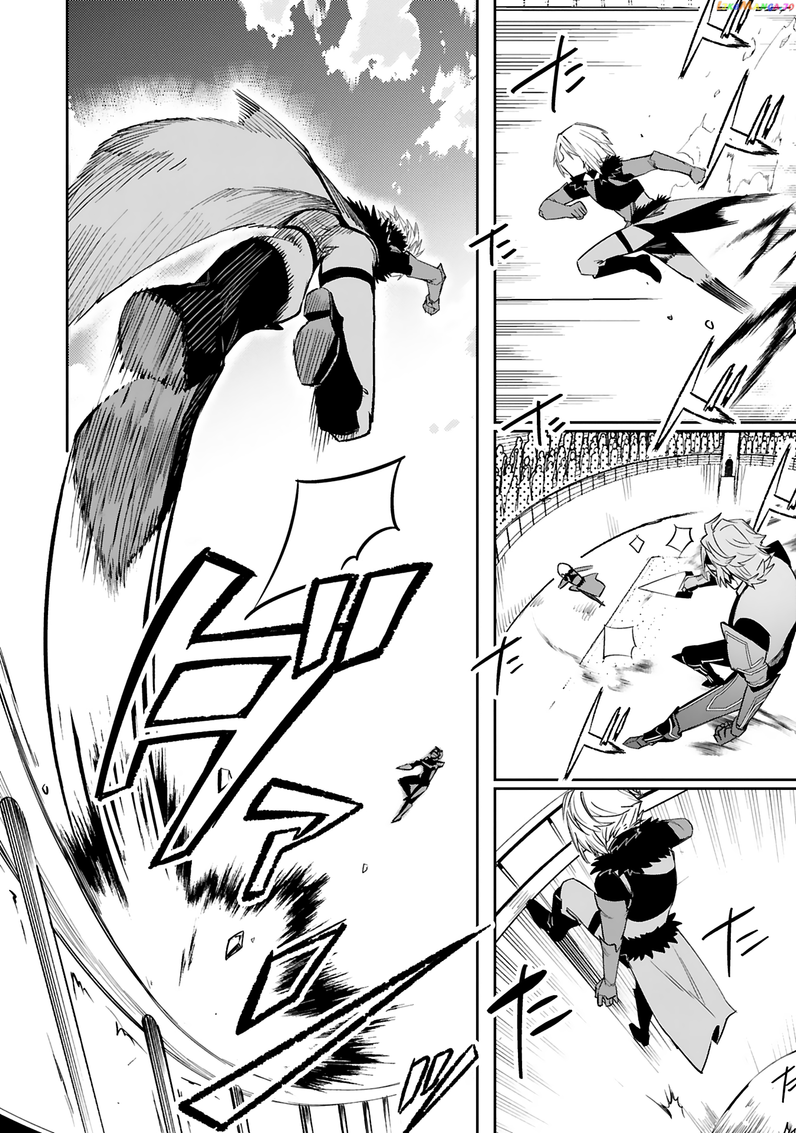 A Former Child Soldier Who Uses a Magic Sword Wants to Live With a Missy, the Former Leader of His Enemies chapter 16 - page 17