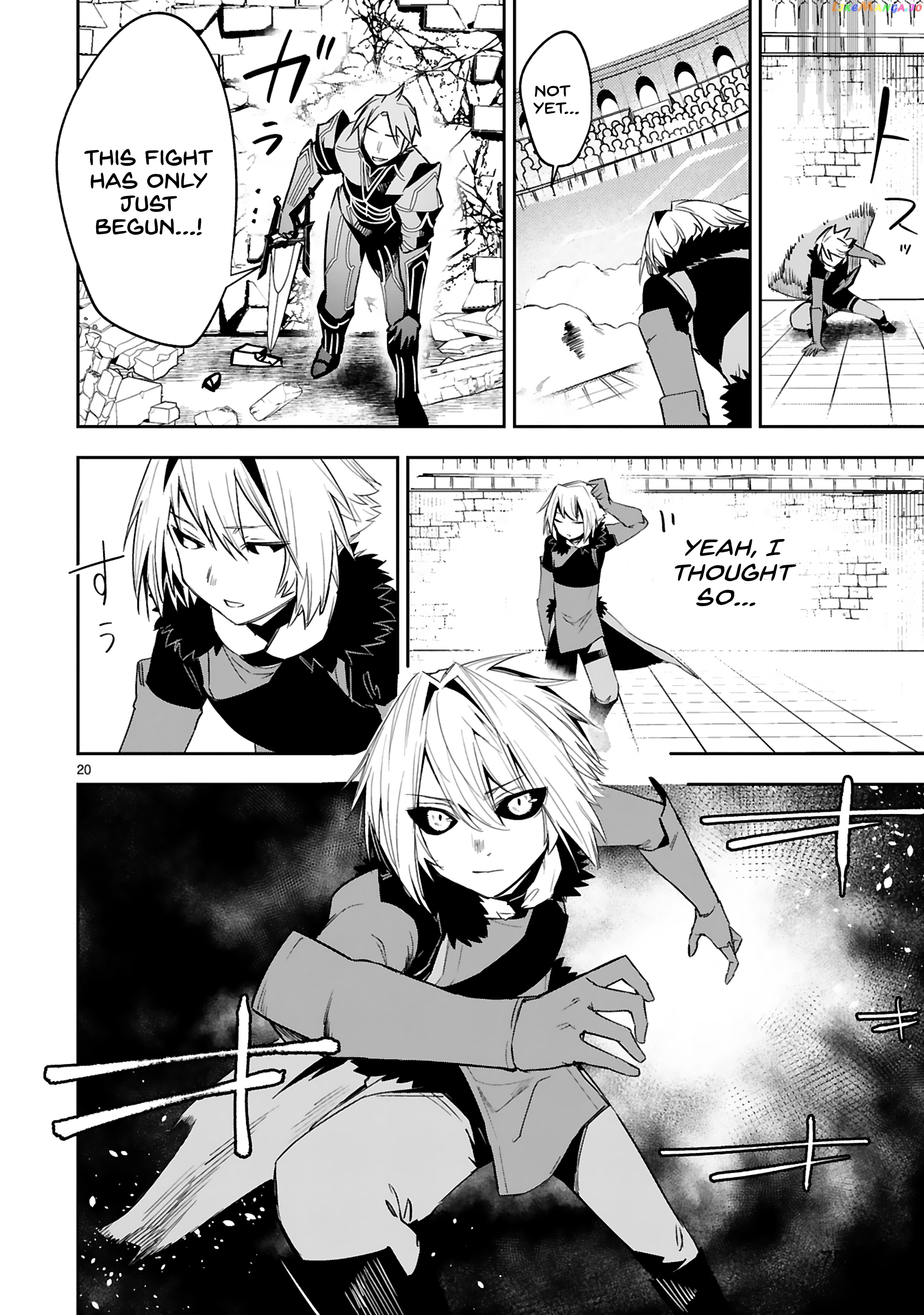 A Former Child Soldier Who Uses a Magic Sword Wants to Live With a Missy, the Former Leader of His Enemies chapter 16 - page 21