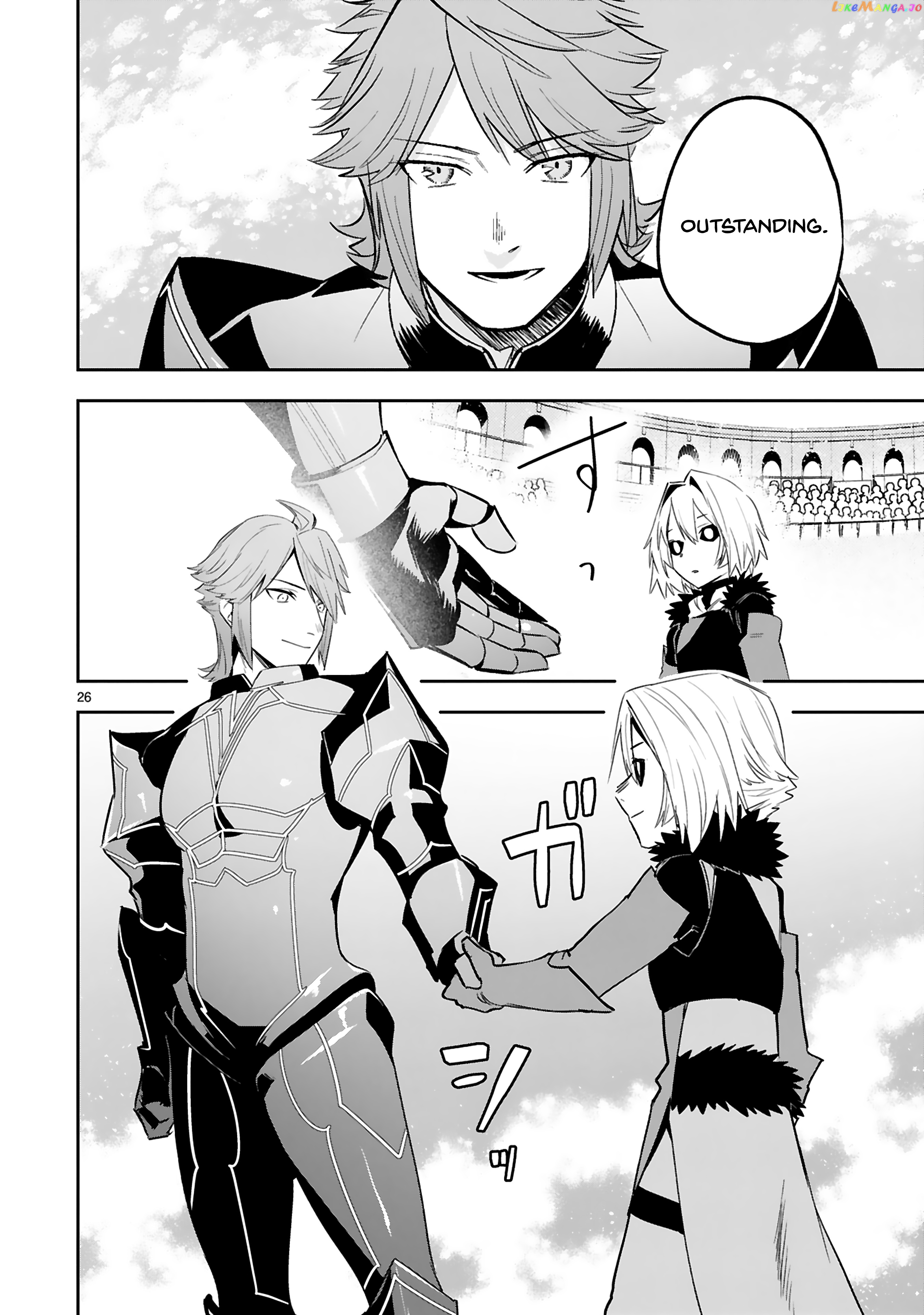 A Former Child Soldier Who Uses a Magic Sword Wants to Live With a Missy, the Former Leader of His Enemies chapter 16 - page 26