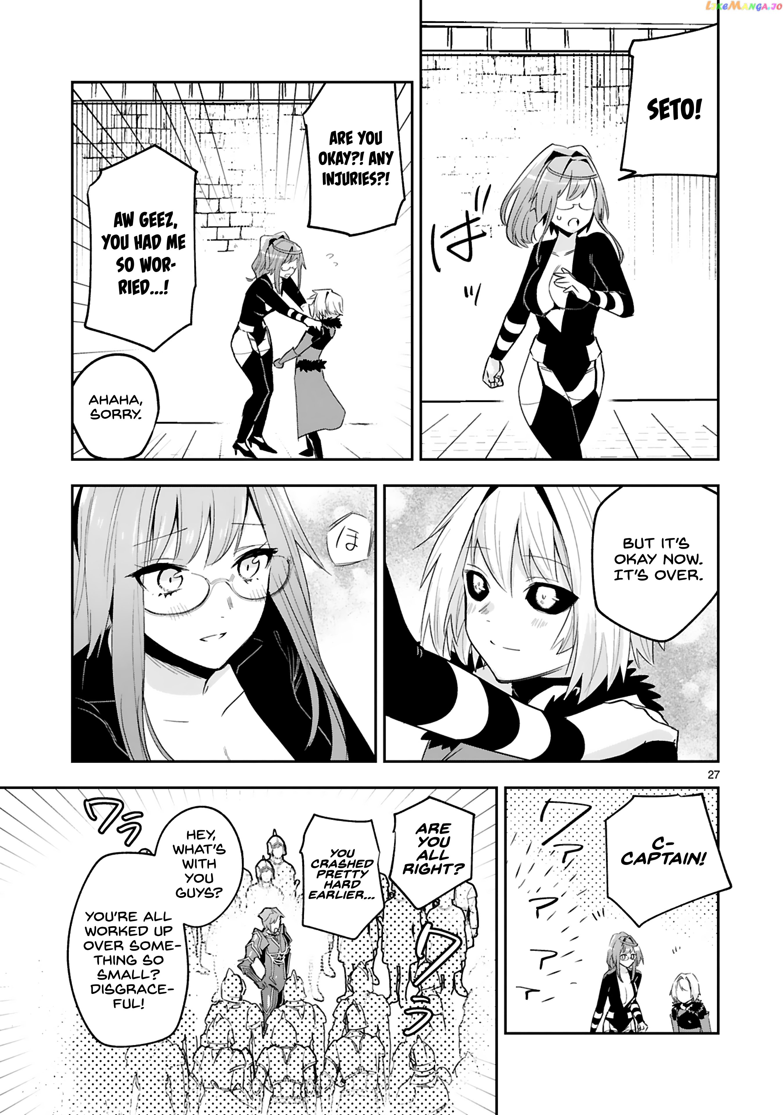 A Former Child Soldier Who Uses a Magic Sword Wants to Live With a Missy, the Former Leader of His Enemies chapter 16 - page 27