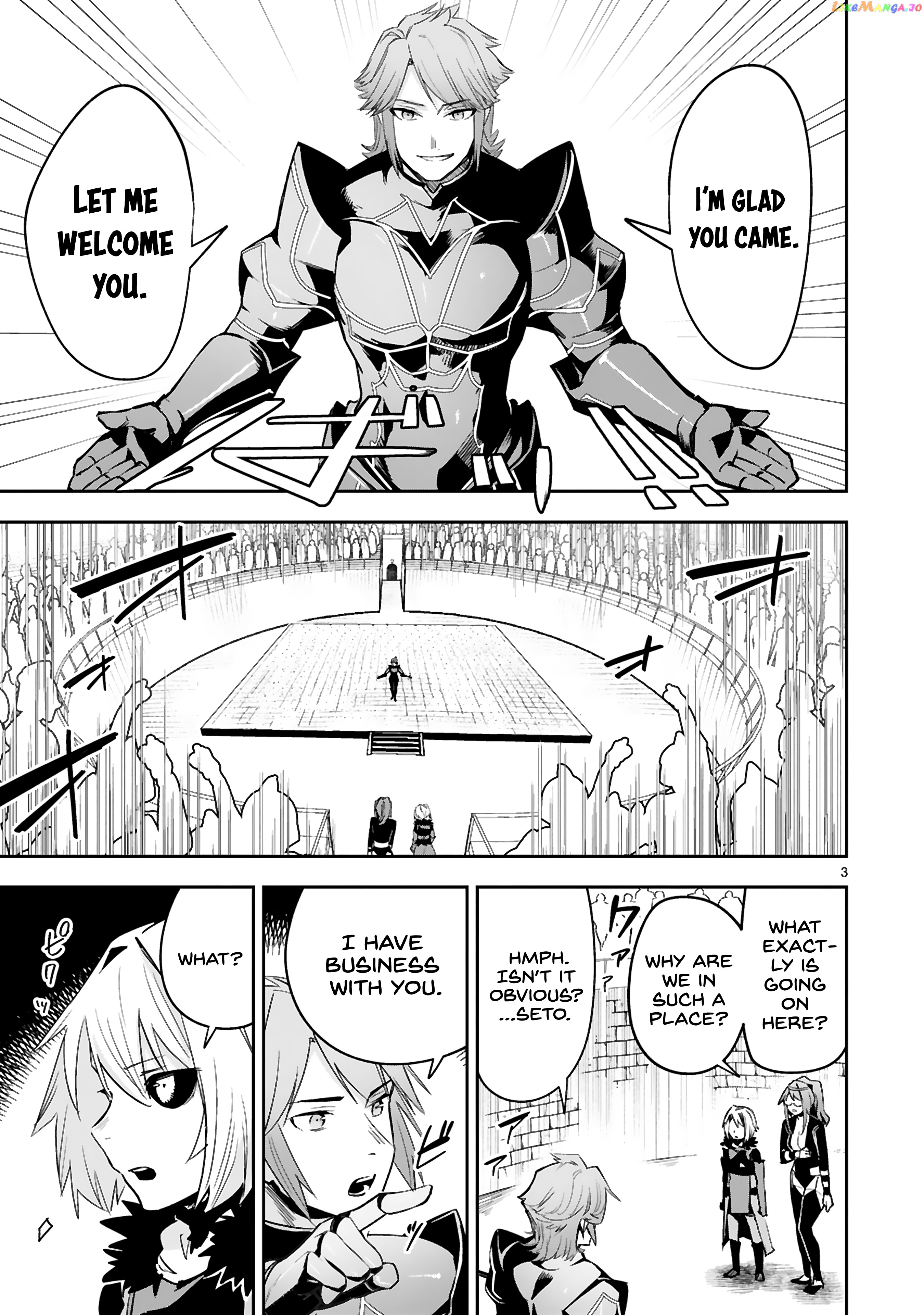 A Former Child Soldier Who Uses a Magic Sword Wants to Live With a Missy, the Former Leader of His Enemies chapter 16 - page 4