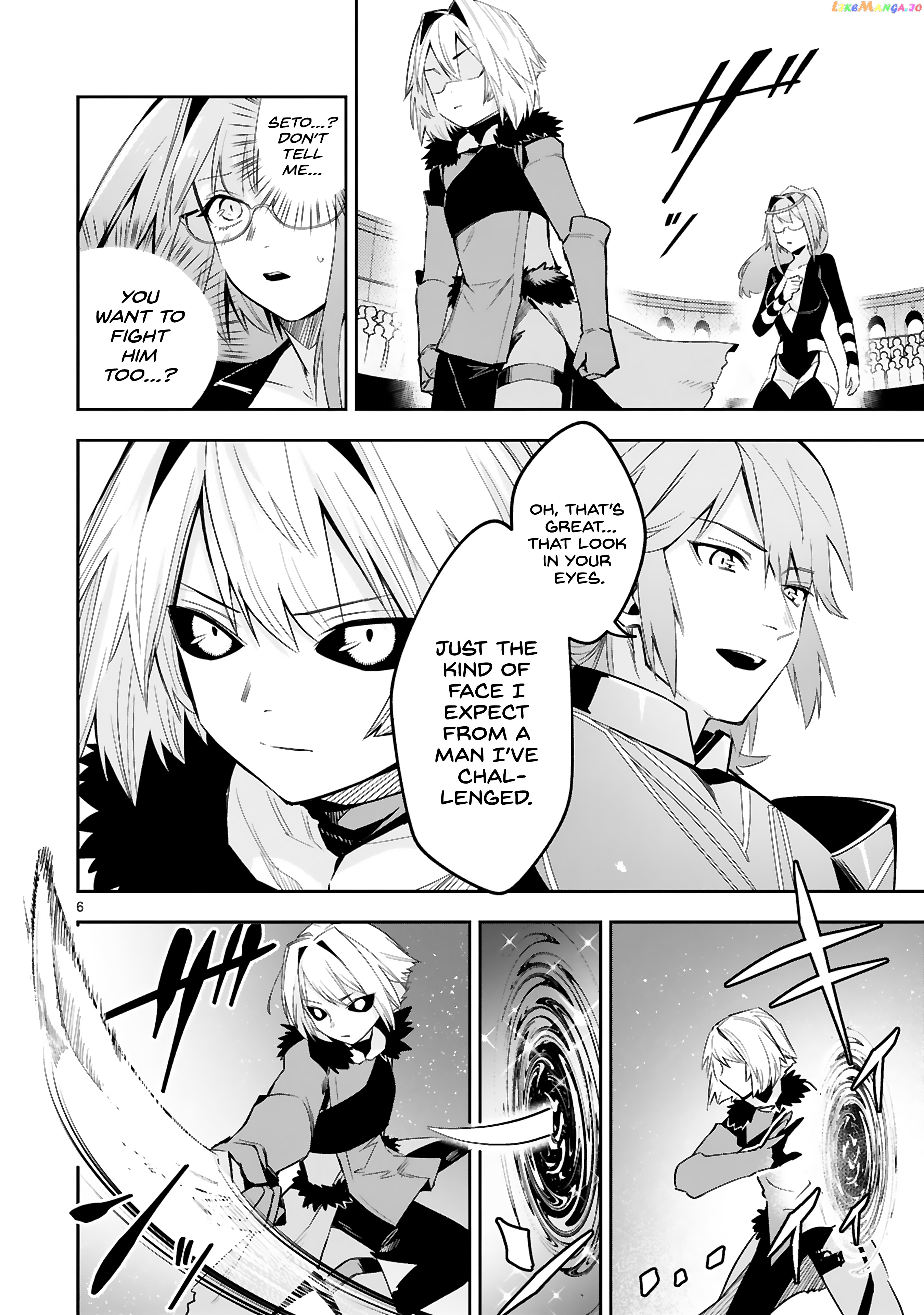 A Former Child Soldier Who Uses a Magic Sword Wants to Live With a Missy, the Former Leader of His Enemies chapter 16 - page 7