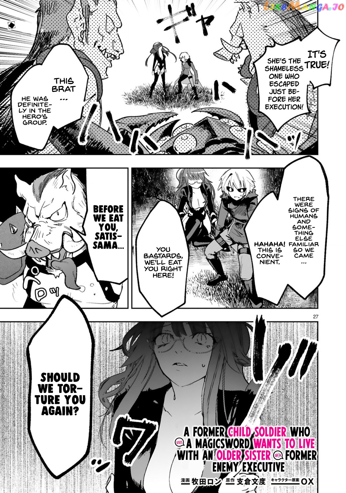 A Former Child Soldier Who Uses a Magic Sword Wants to Live With a Missy, the Former Leader of His Enemies chapter 1.2 - page 2