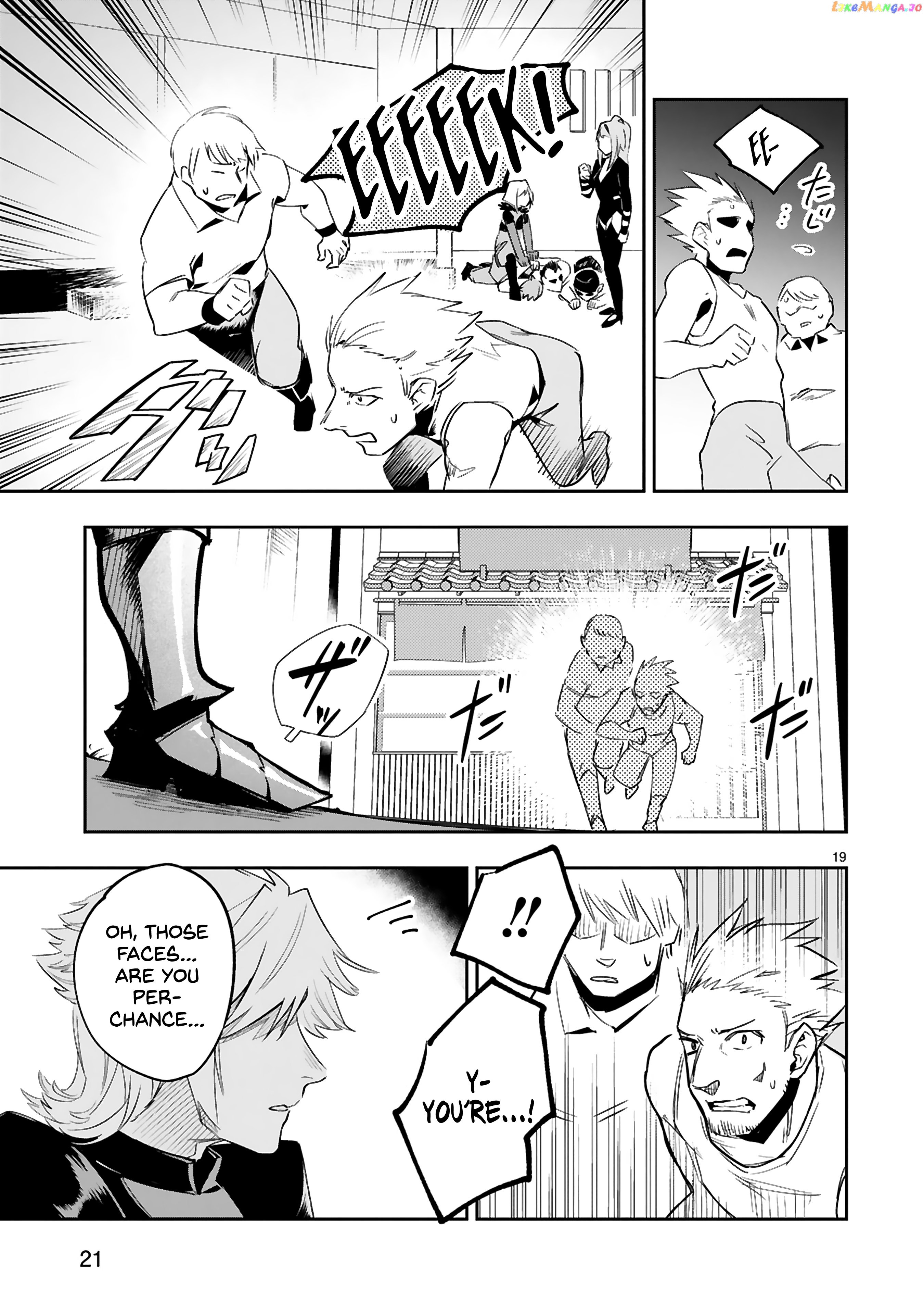 A Former Child Soldier Who Uses a Magic Sword Wants to Live With a Missy, the Former Leader of His Enemies chapter 14 - page 22