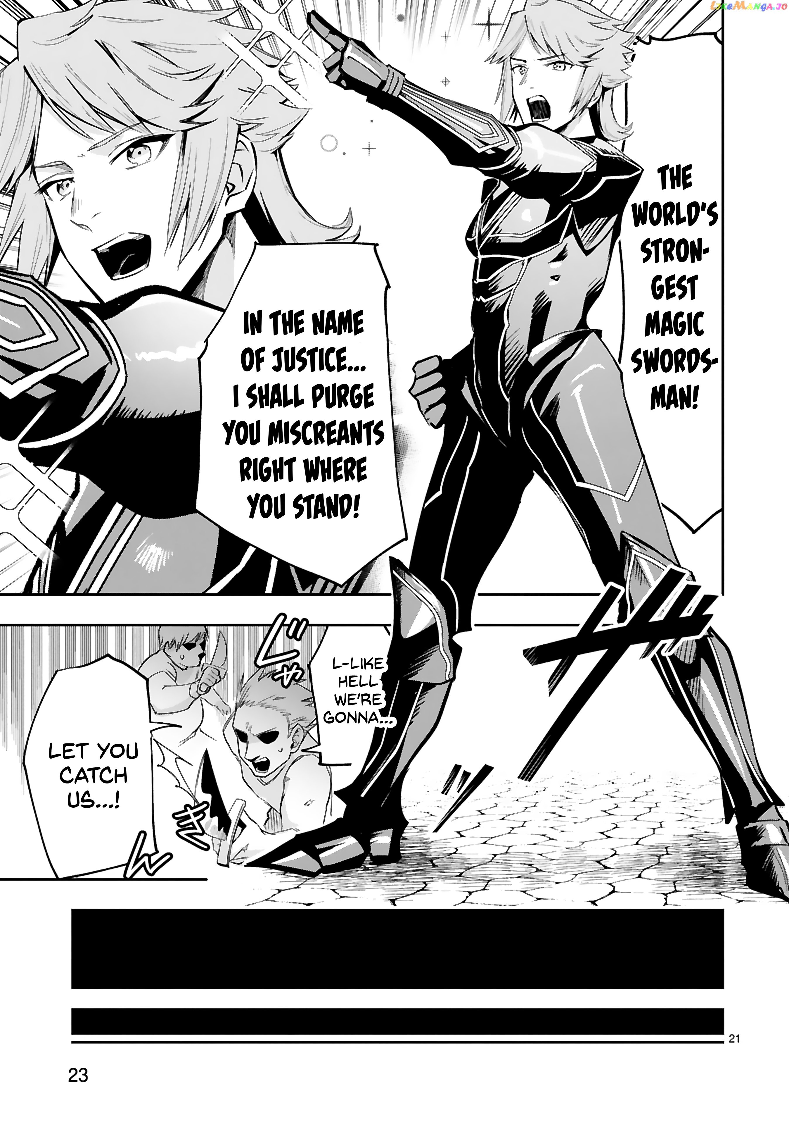A Former Child Soldier Who Uses a Magic Sword Wants to Live With a Missy, the Former Leader of His Enemies chapter 14 - page 24
