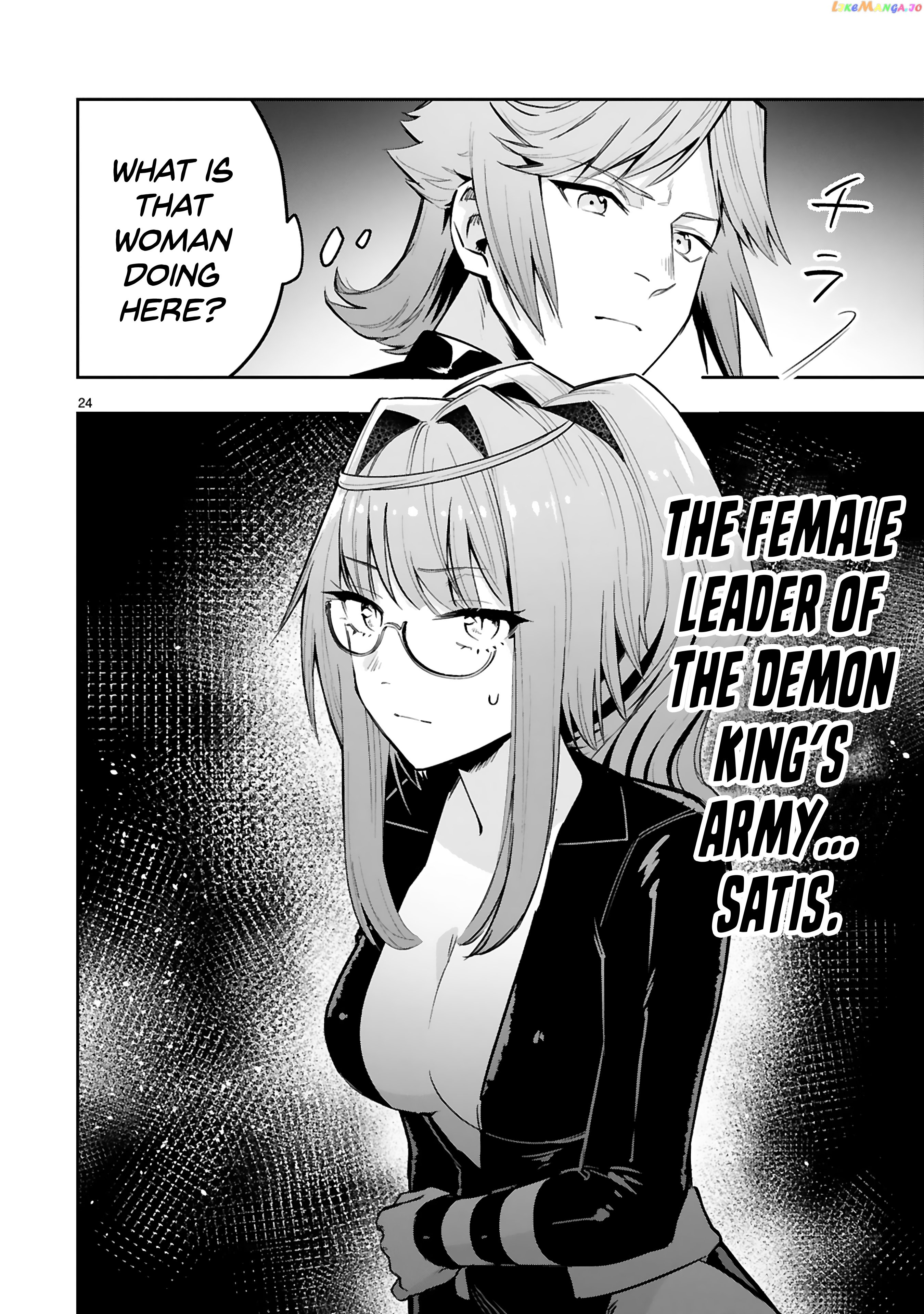 A Former Child Soldier Who Uses a Magic Sword Wants to Live With a Missy, the Former Leader of His Enemies chapter 14 - page 27