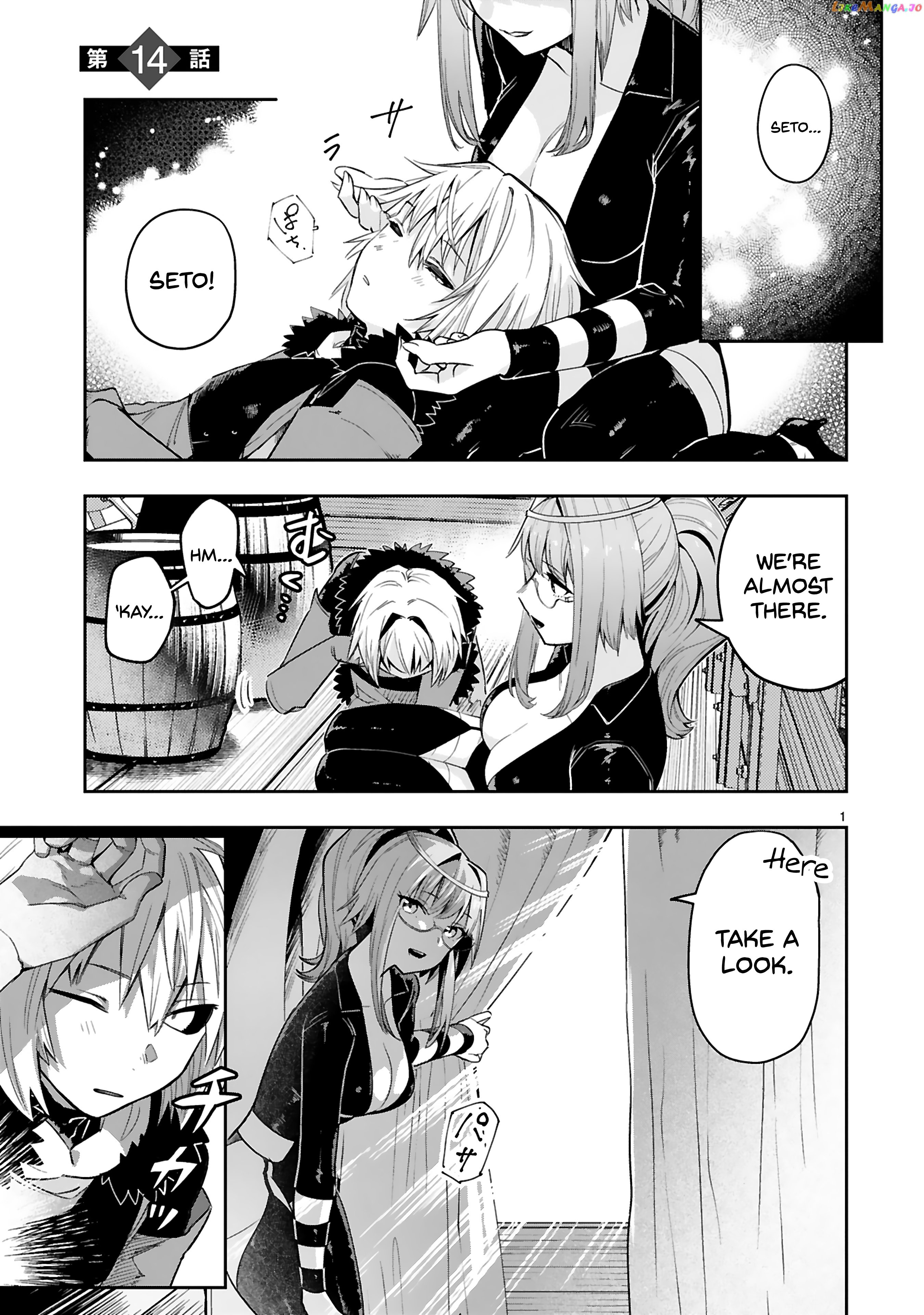 A Former Child Soldier Who Uses a Magic Sword Wants to Live With a Missy, the Former Leader of His Enemies chapter 14 - page 5