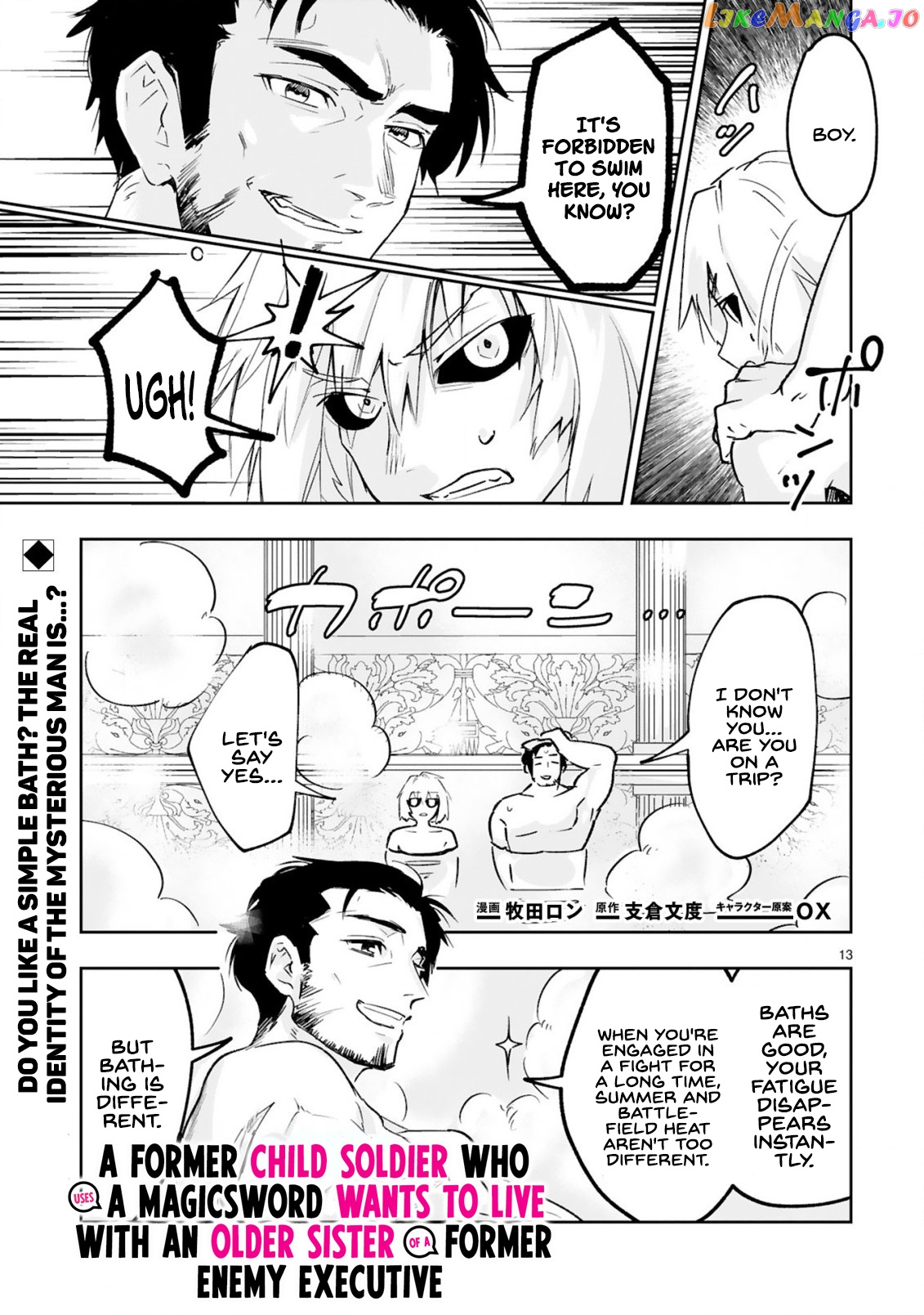A Former Child Soldier Who Uses a Magic Sword Wants to Live With a Missy, the Former Leader of His Enemies chapter 2.2 - page 2