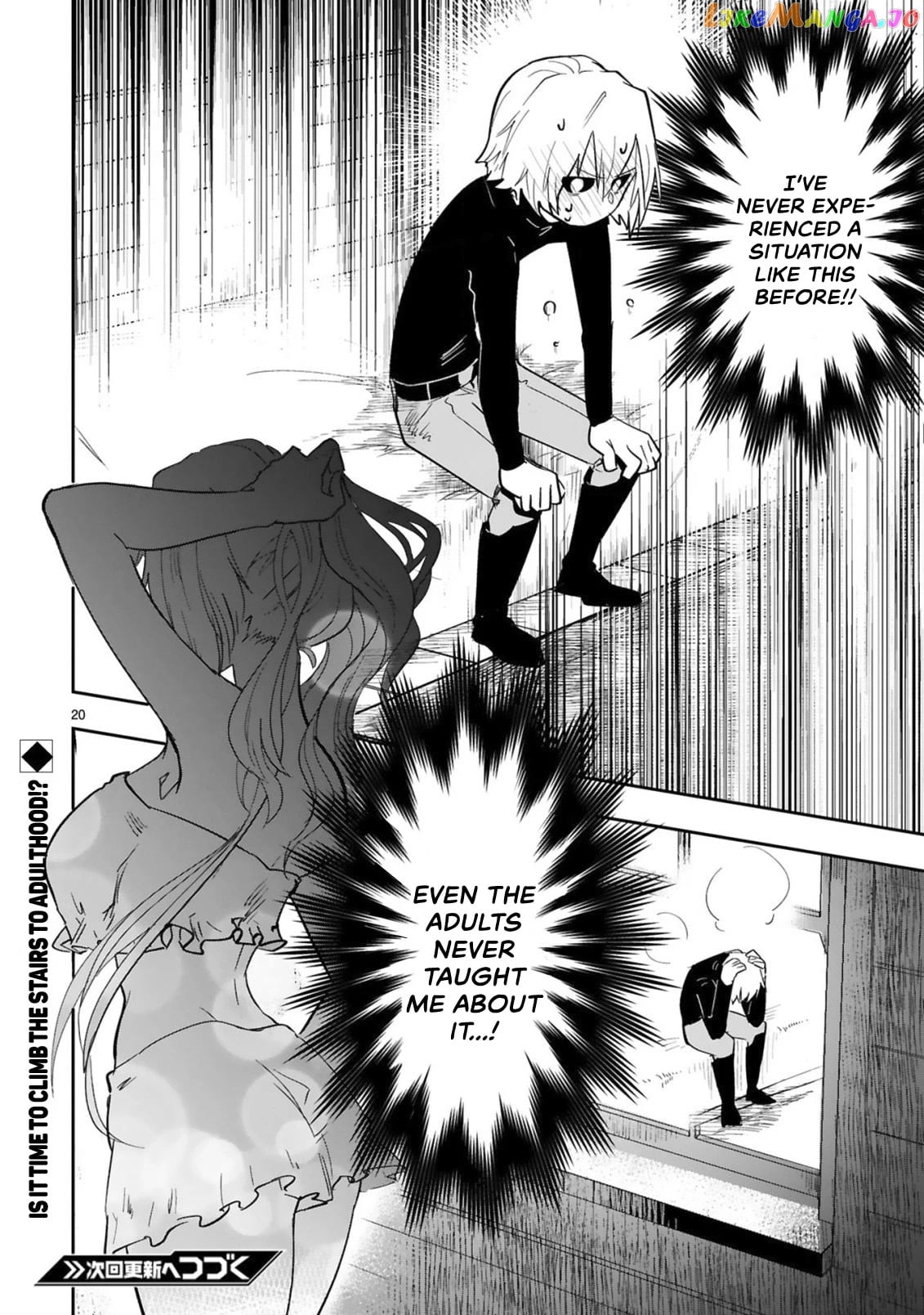 A Former Child Soldier Who Uses a Magic Sword Wants to Live With a Missy, the Former Leader of His Enemies chapter 3 - page 20