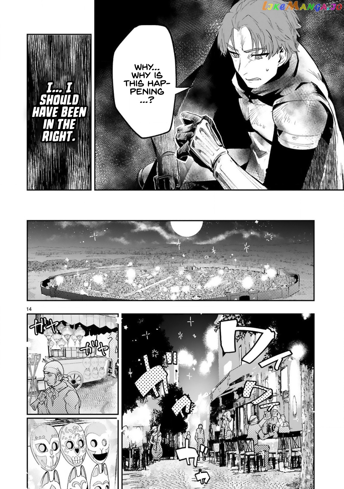 A Former Child Soldier Who Uses a Magic Sword Wants to Live With a Missy, the Former Leader of His Enemies chapter 3.2 - page 5