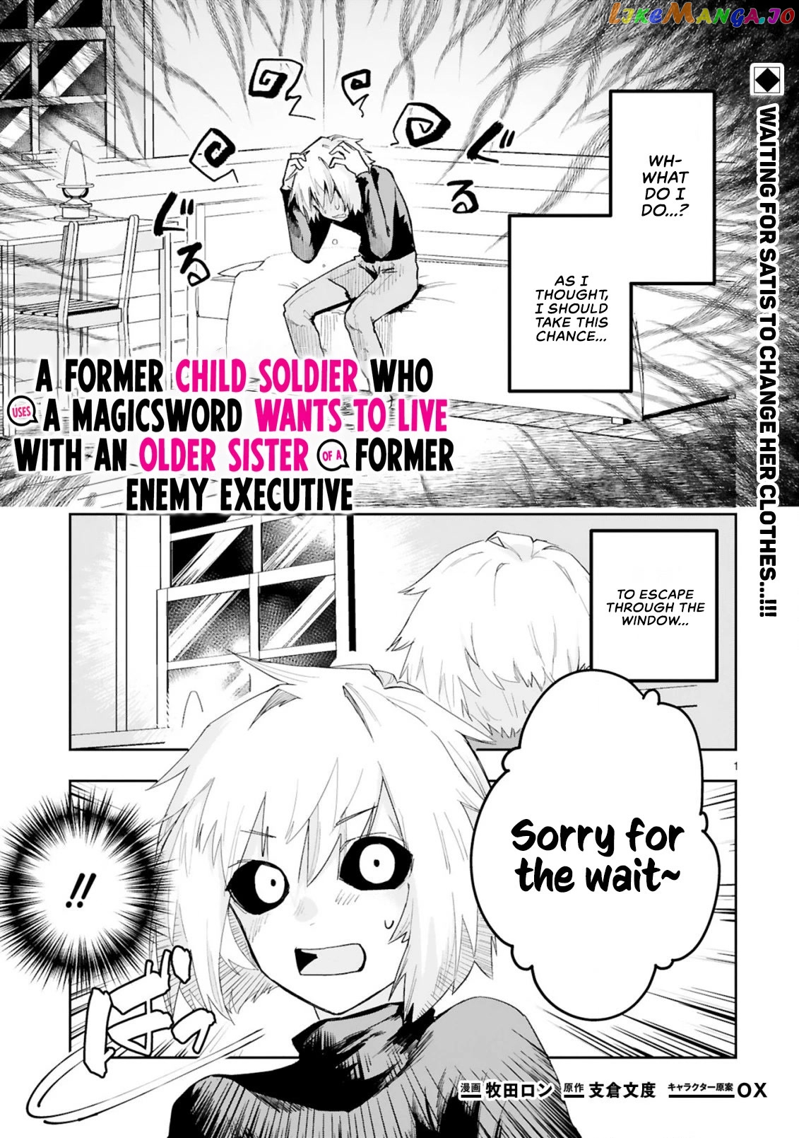 A Former Child Soldier Who Uses a Magic Sword Wants to Live With a Missy, the Former Leader of His Enemies chapter 4 - page 2