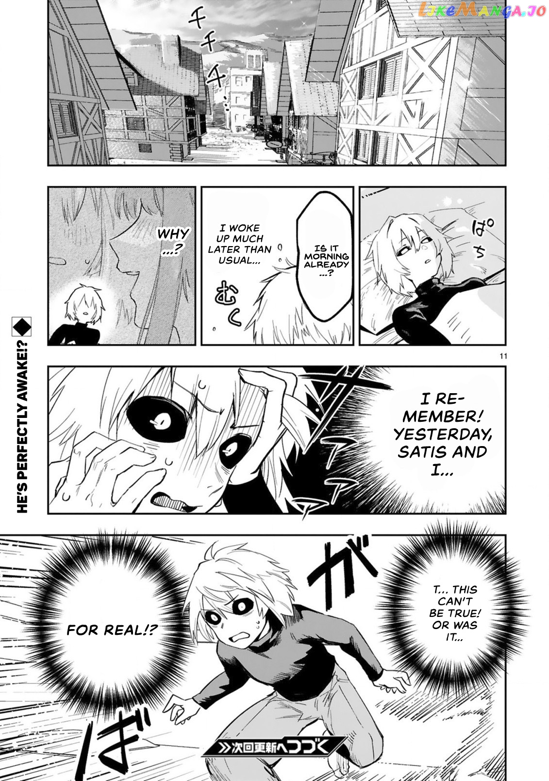 A Former Child Soldier Who Uses a Magic Sword Wants to Live With a Missy, the Former Leader of His Enemies chapter 4.1 - page 12