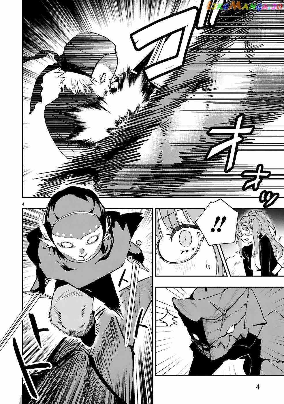 A Former Child Soldier Who Uses a Magic Sword Wants to Live With a Missy, the Former Leader of His Enemies chapter 6 - page 3