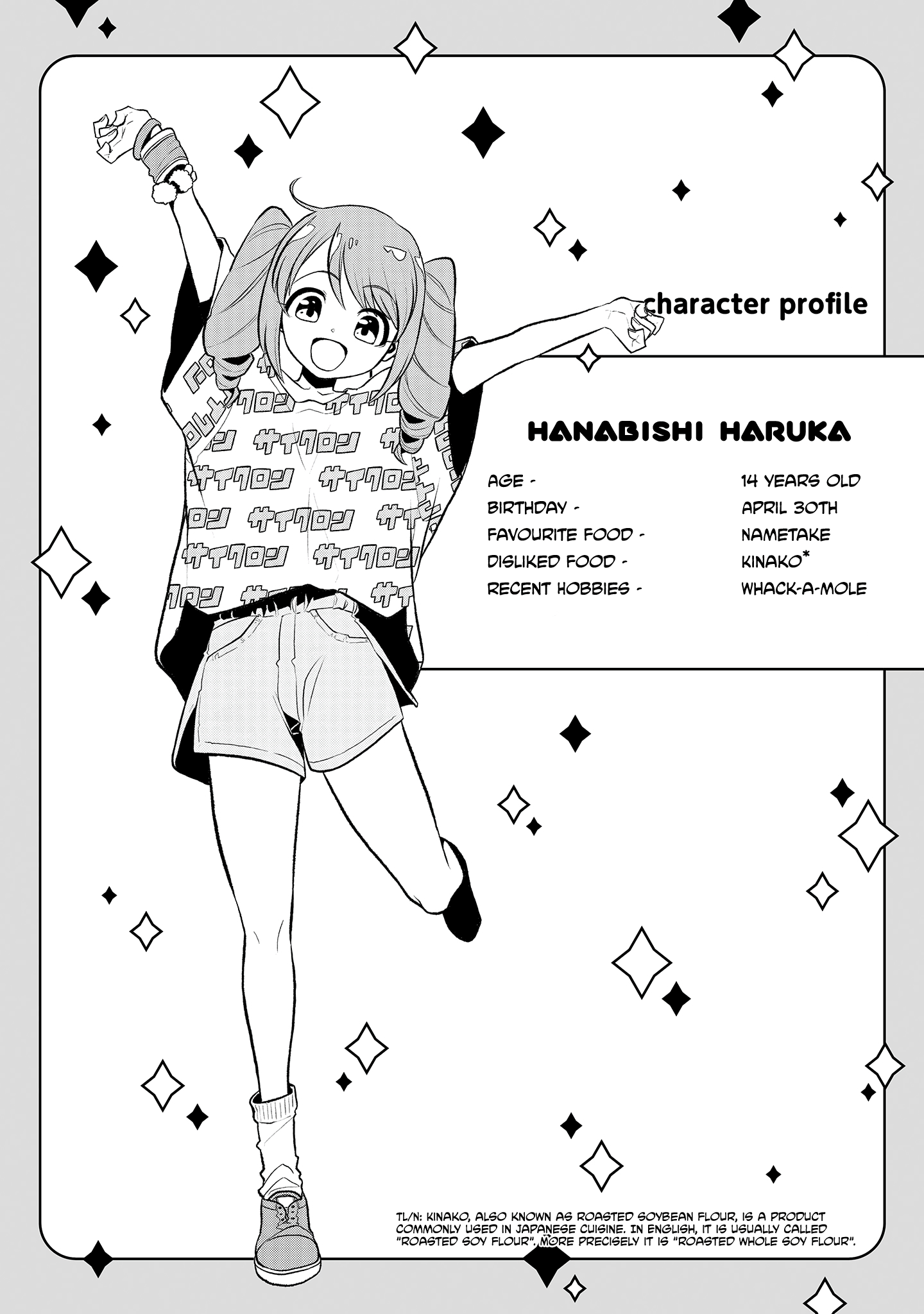 Looking Up To Magical Girls chapter 15.5 - page 5