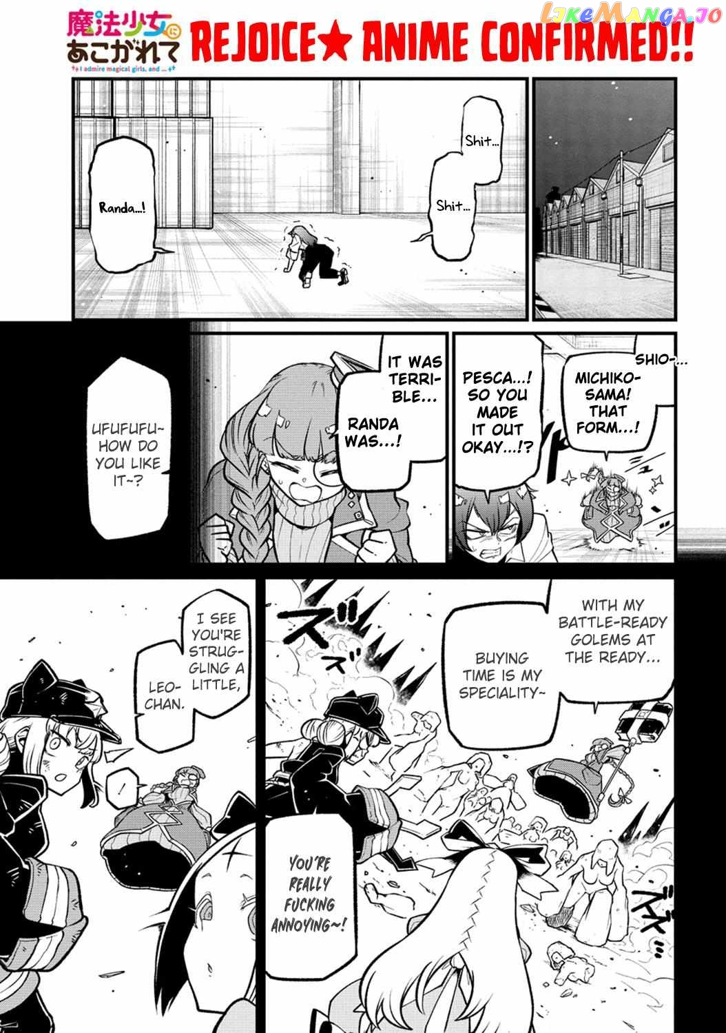 Looking Up To Magical Girls chapter 47 - page 1