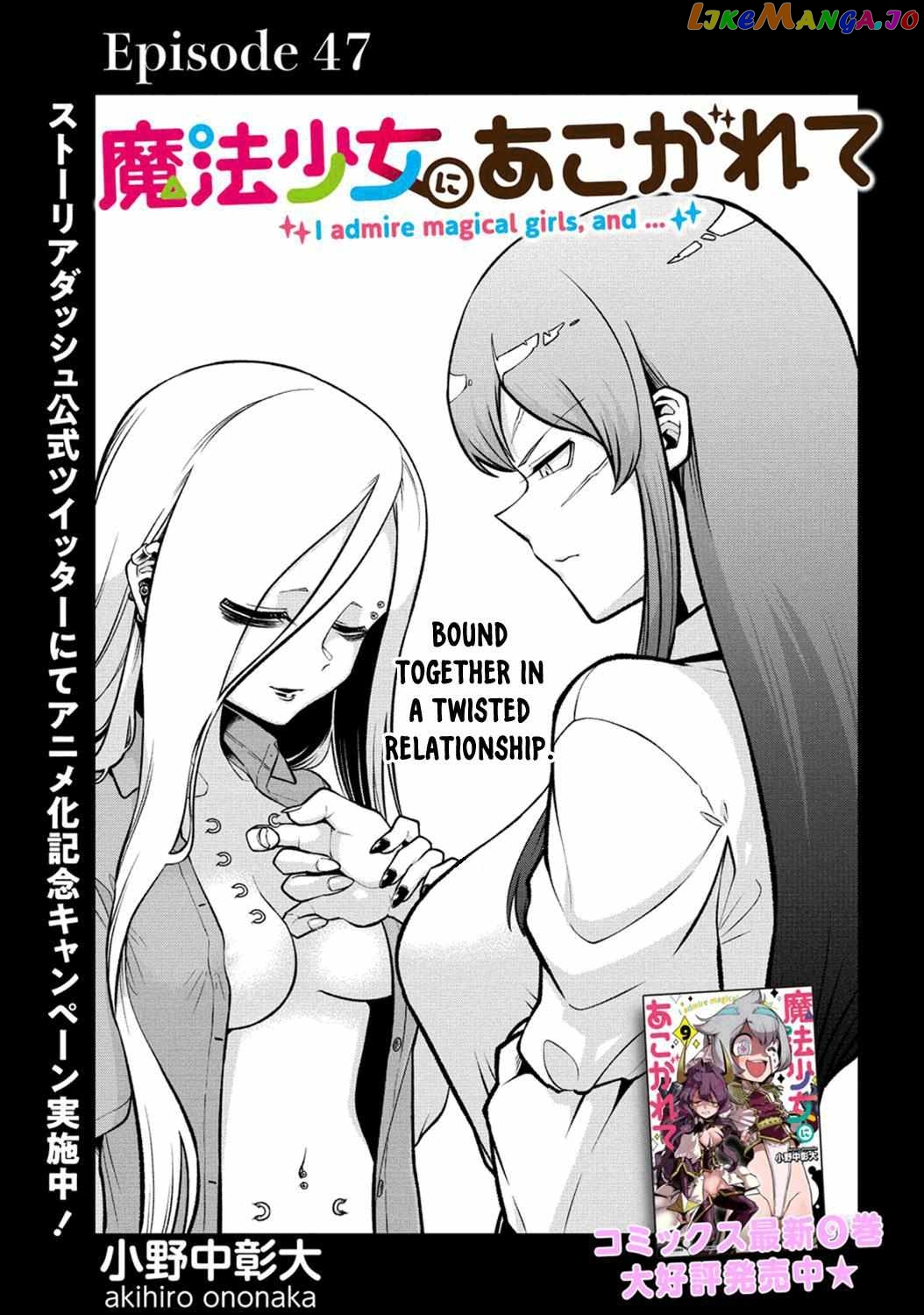Looking Up To Magical Girls chapter 47 - page 3