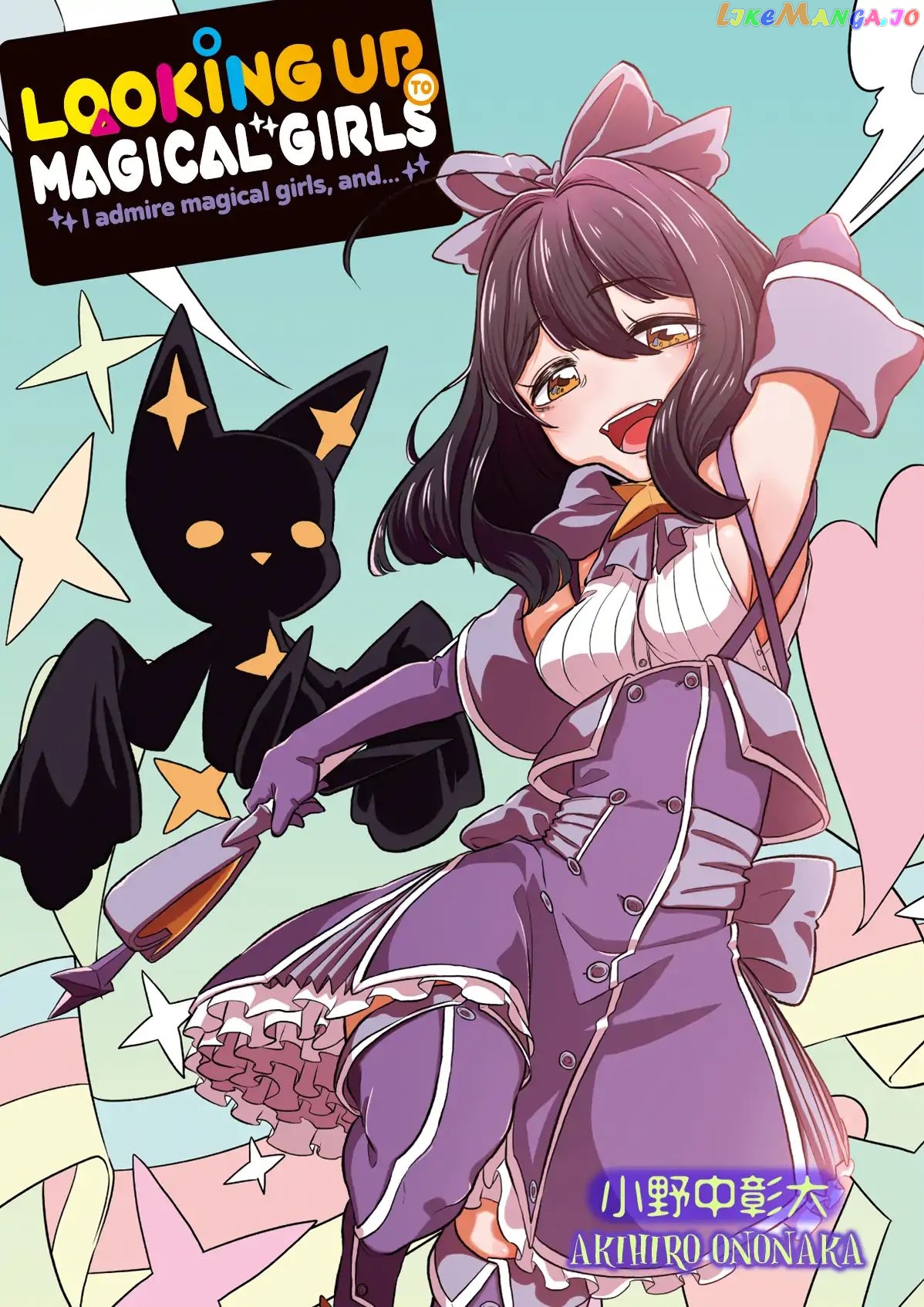 Looking Up To Magical Girls chapter 2 - page 2