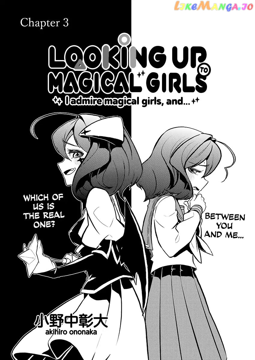 Looking Up To Magical Girls chapter 3 - page 4