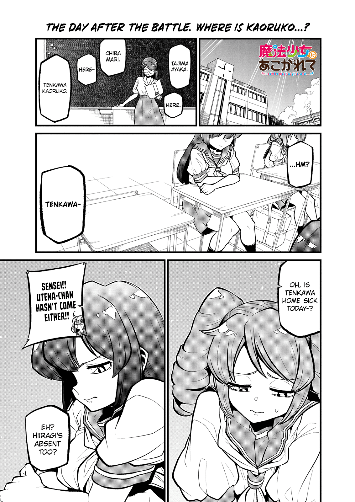 Looking Up To Magical Girls chapter 30 - page 1