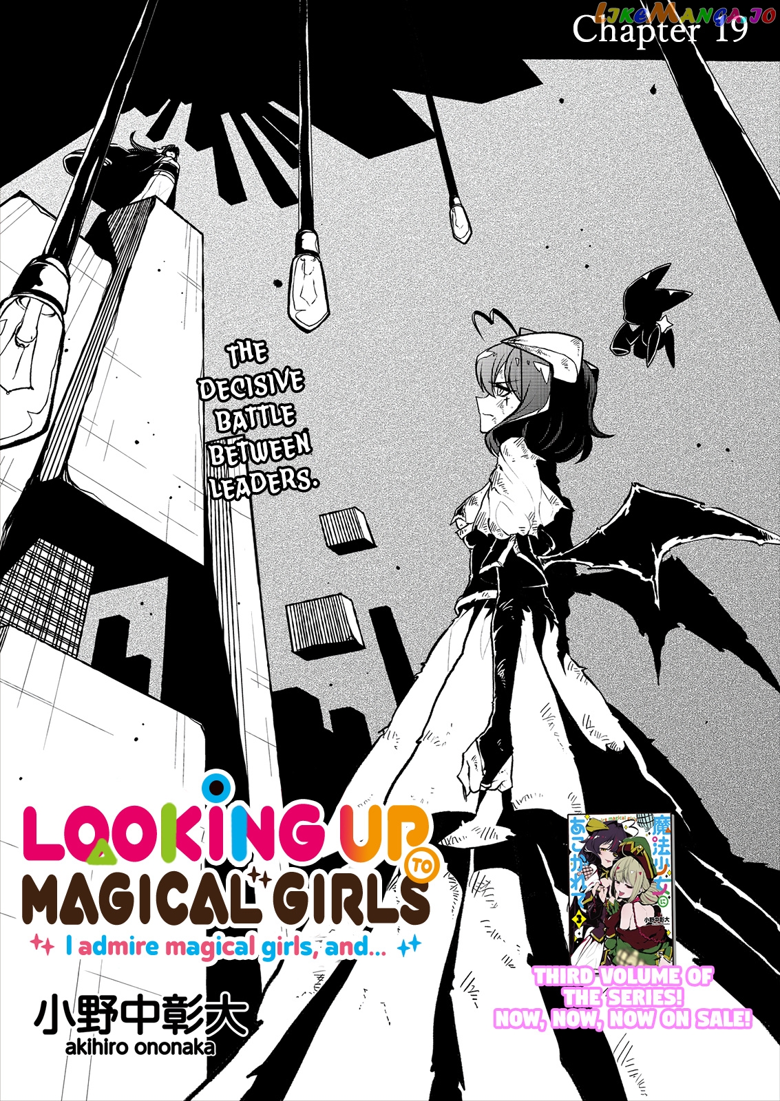 Looking Up To Magical Girls chapter 19 - page 3