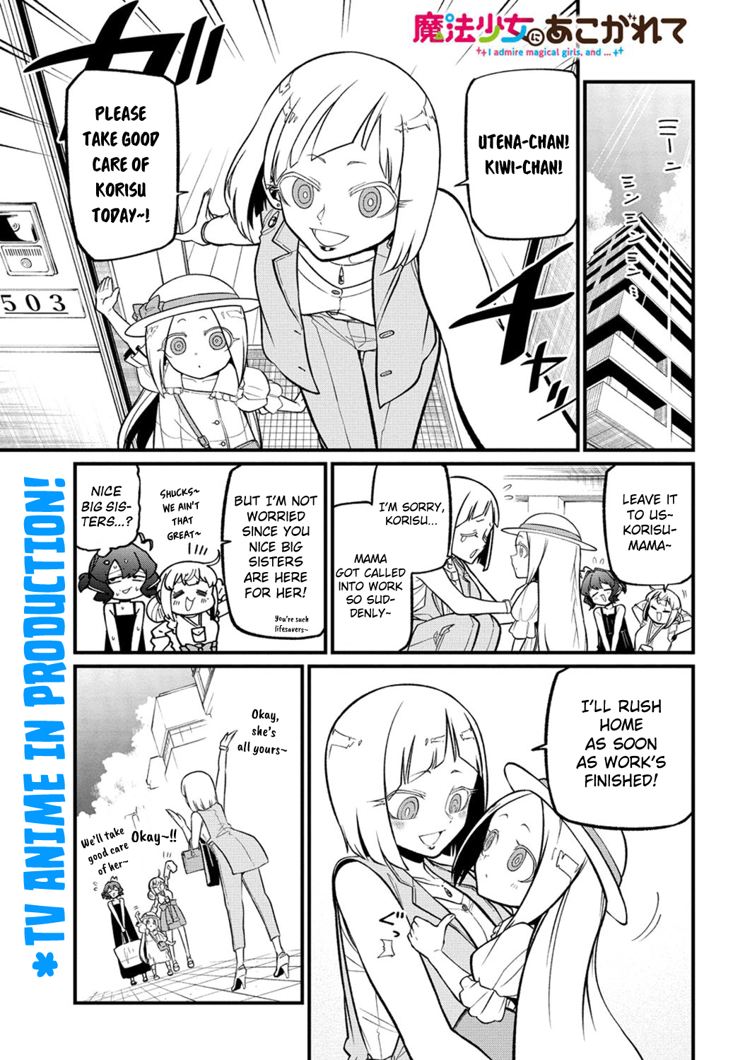Looking Up To Magical Girls chapter 49 - page 1