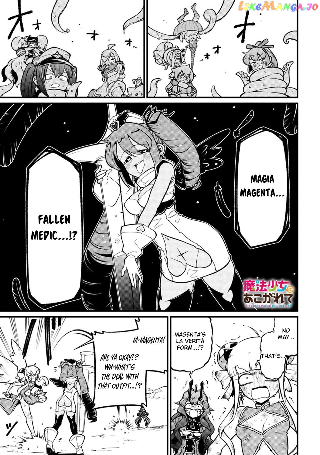 Looking Up To Magical Girls chapter 52 - page 1