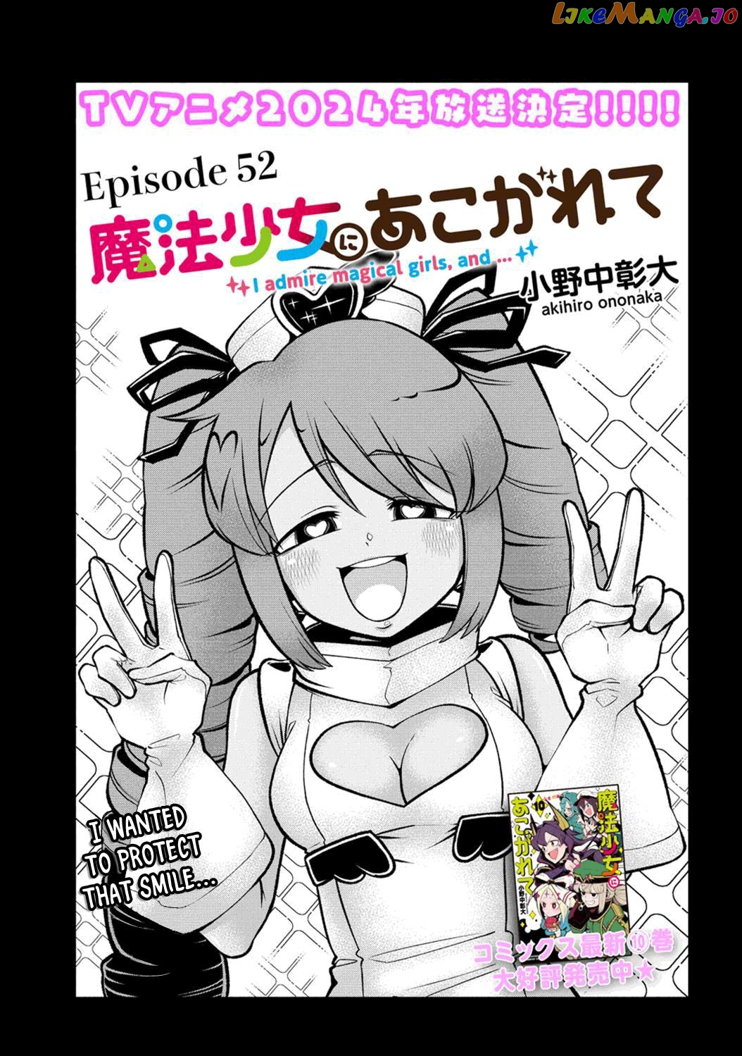 Looking Up To Magical Girls chapter 52 - page 3
