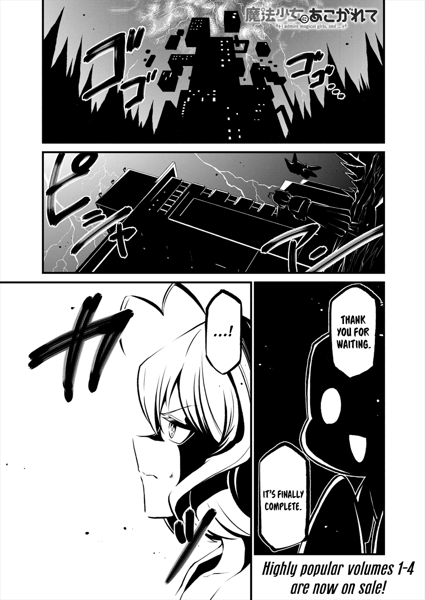 Looking Up To Magical Girls chapter 25 - page 1