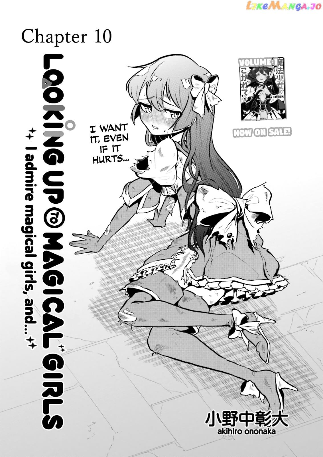 Looking Up To Magical Girls chapter 10 - page 4