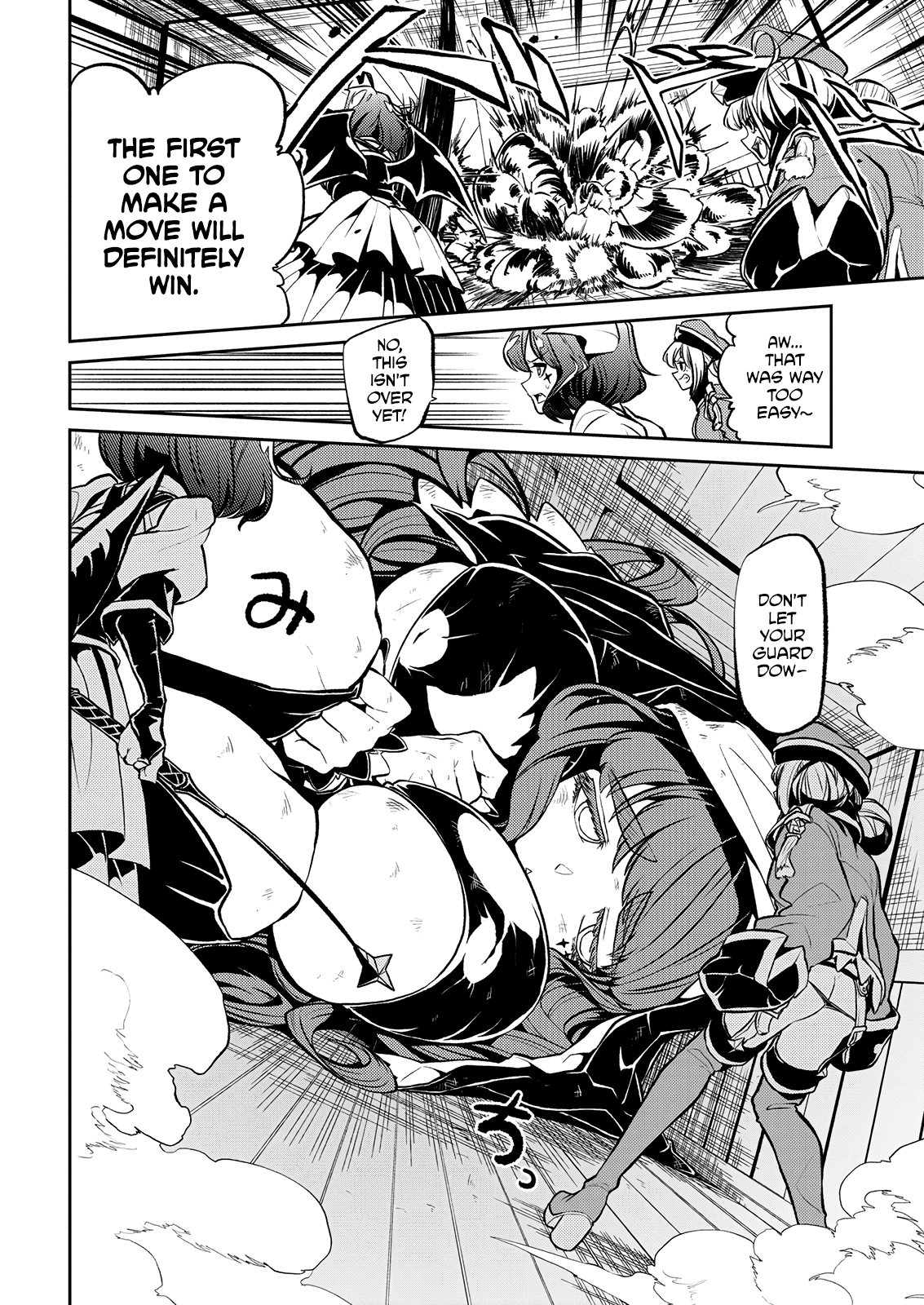 Looking Up To Magical Girls chapter 12 - page 17